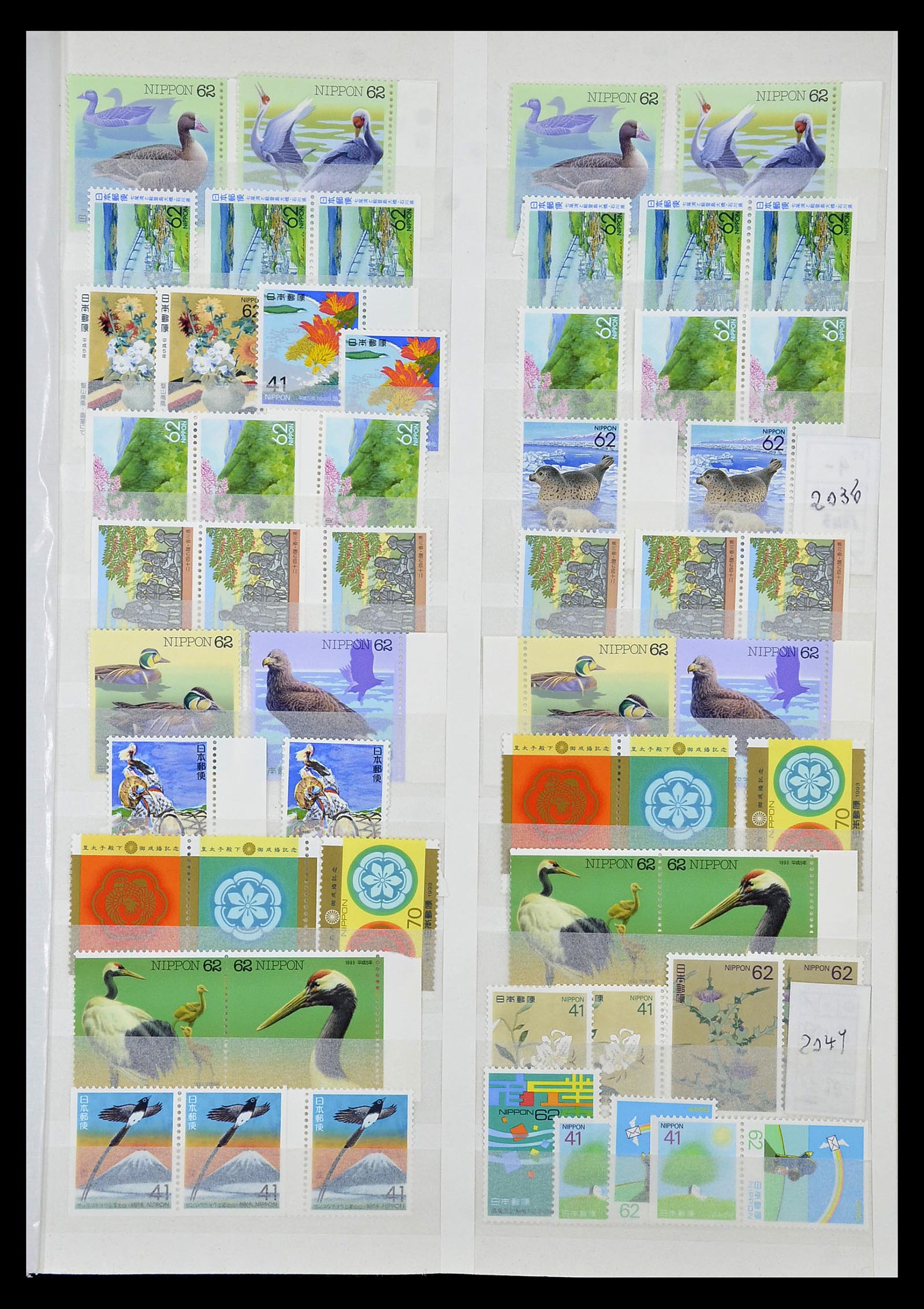 35090 087 - Postzegelverzameling 35090 Japan 1871-1996.