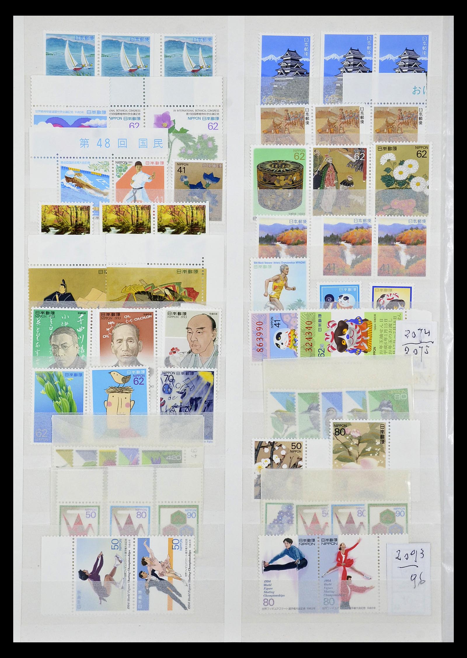 35090 088 - Postzegelverzameling 35090 Japan 1871-1996.