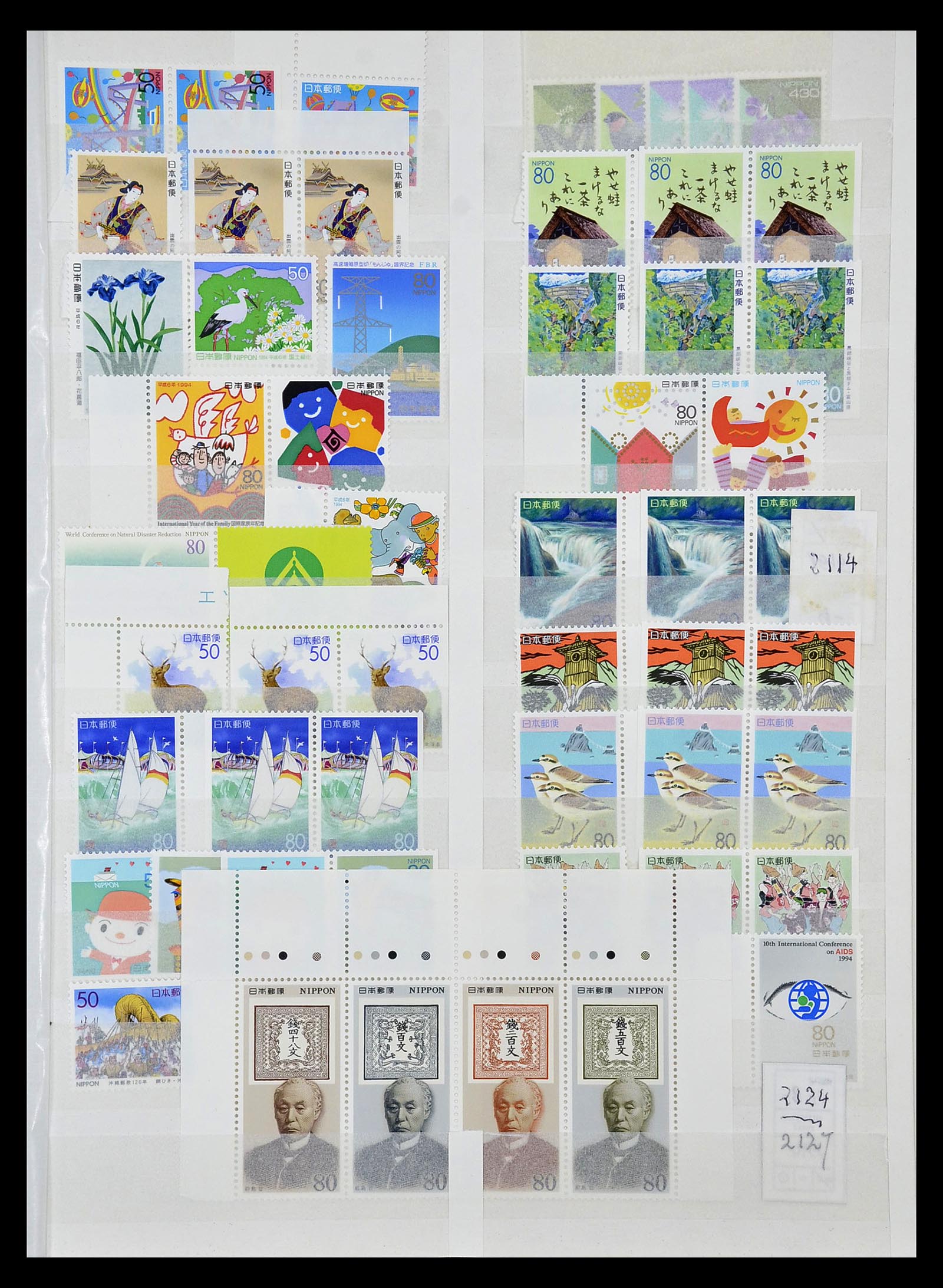 35090 089 - Postzegelverzameling 35090 Japan 1871-1996.