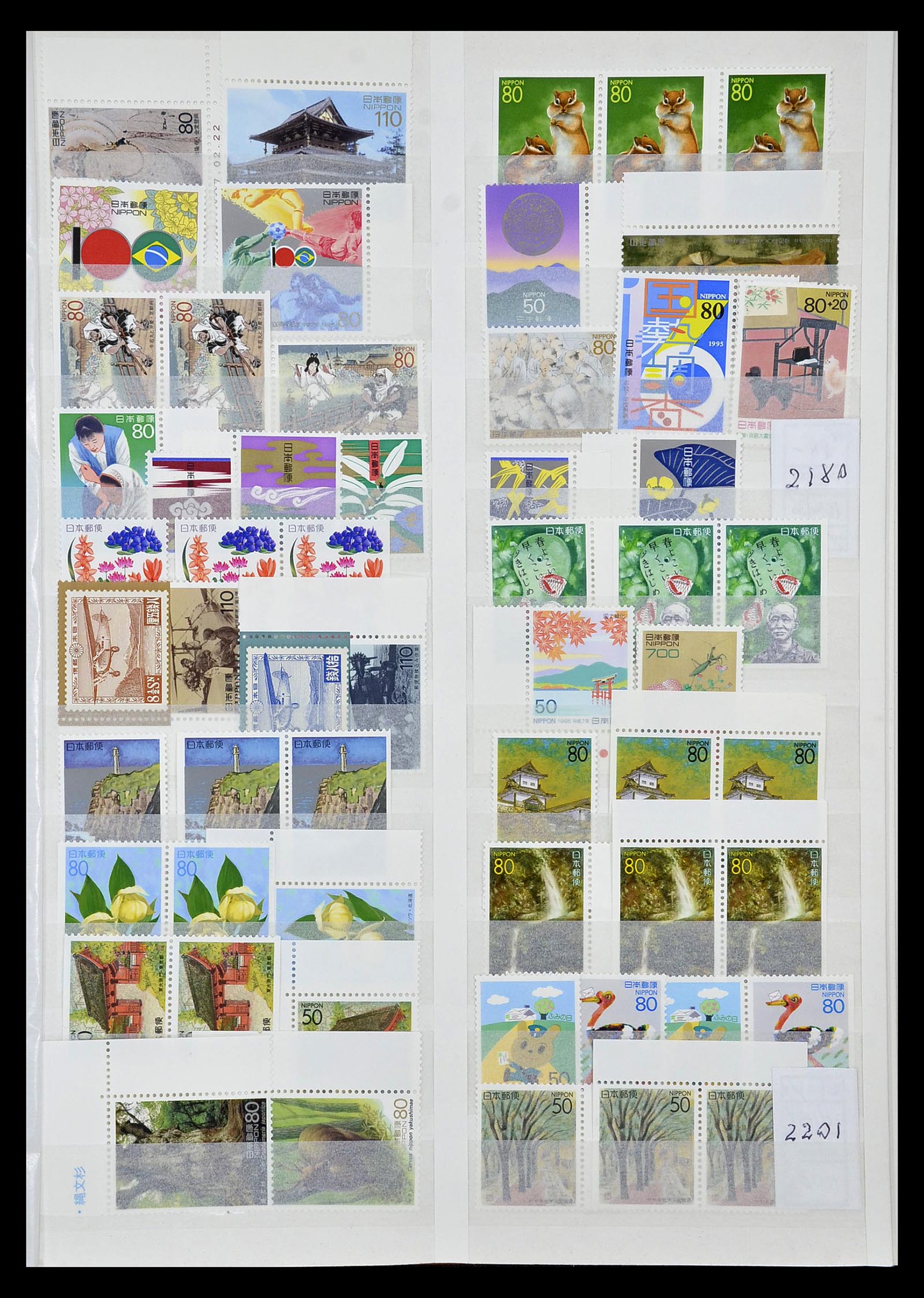 35090 091 - Postzegelverzameling 35090 Japan 1871-1996.