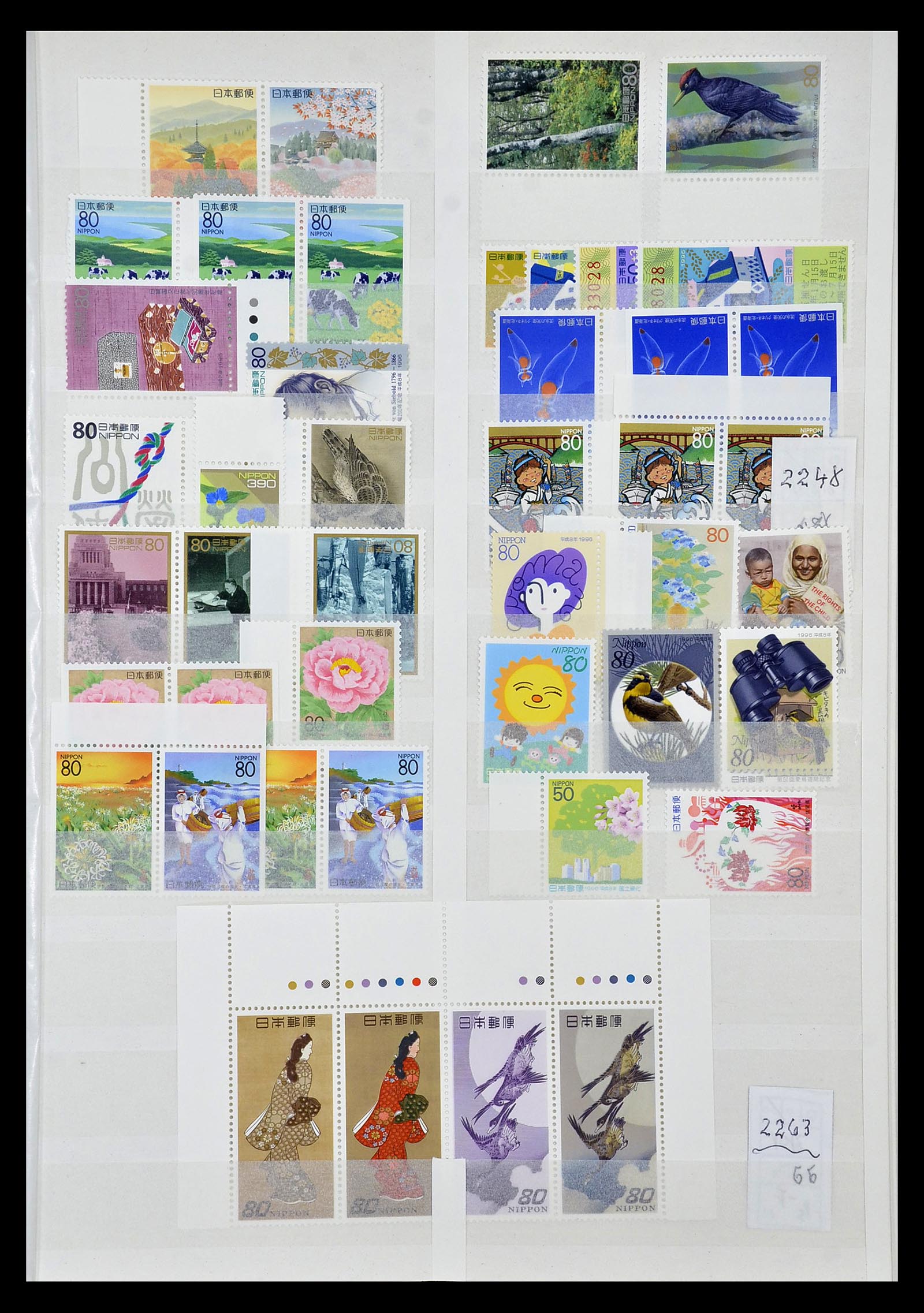 35090 093 - Postzegelverzameling 35090 Japan 1871-1996.