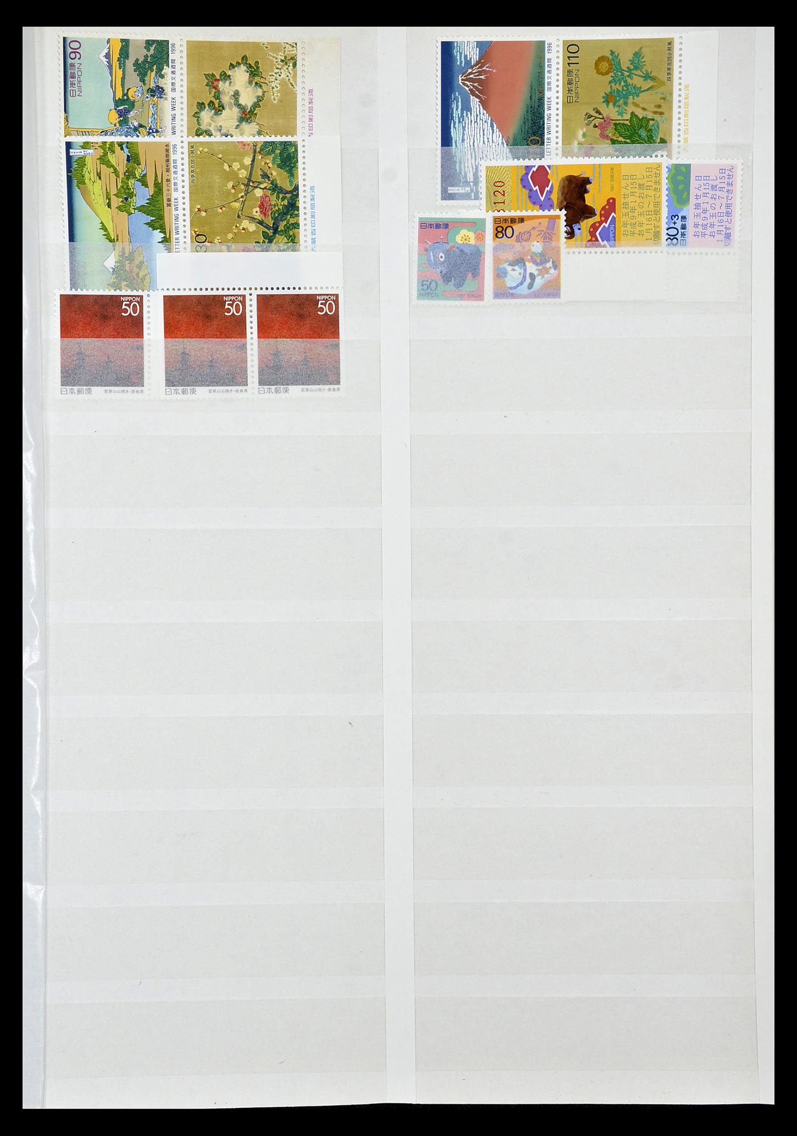 35090 095 - Postzegelverzameling 35090 Japan 1871-1996.