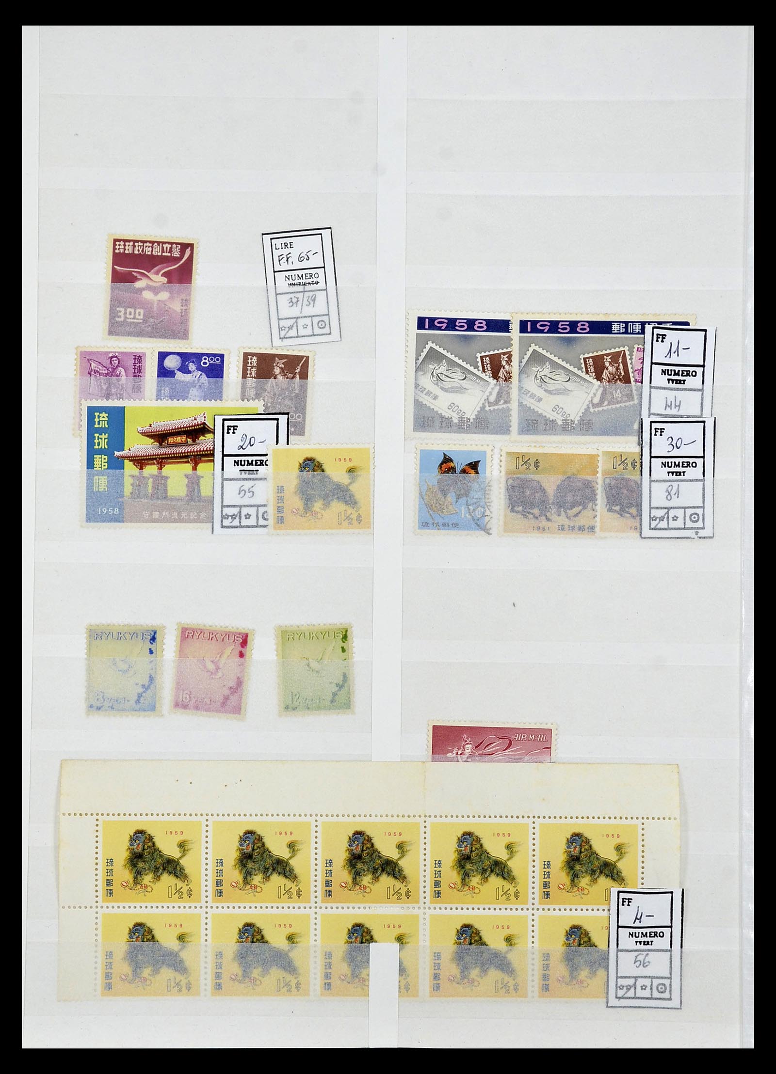 35090 096 - Postzegelverzameling 35090 Japan 1871-1996.
