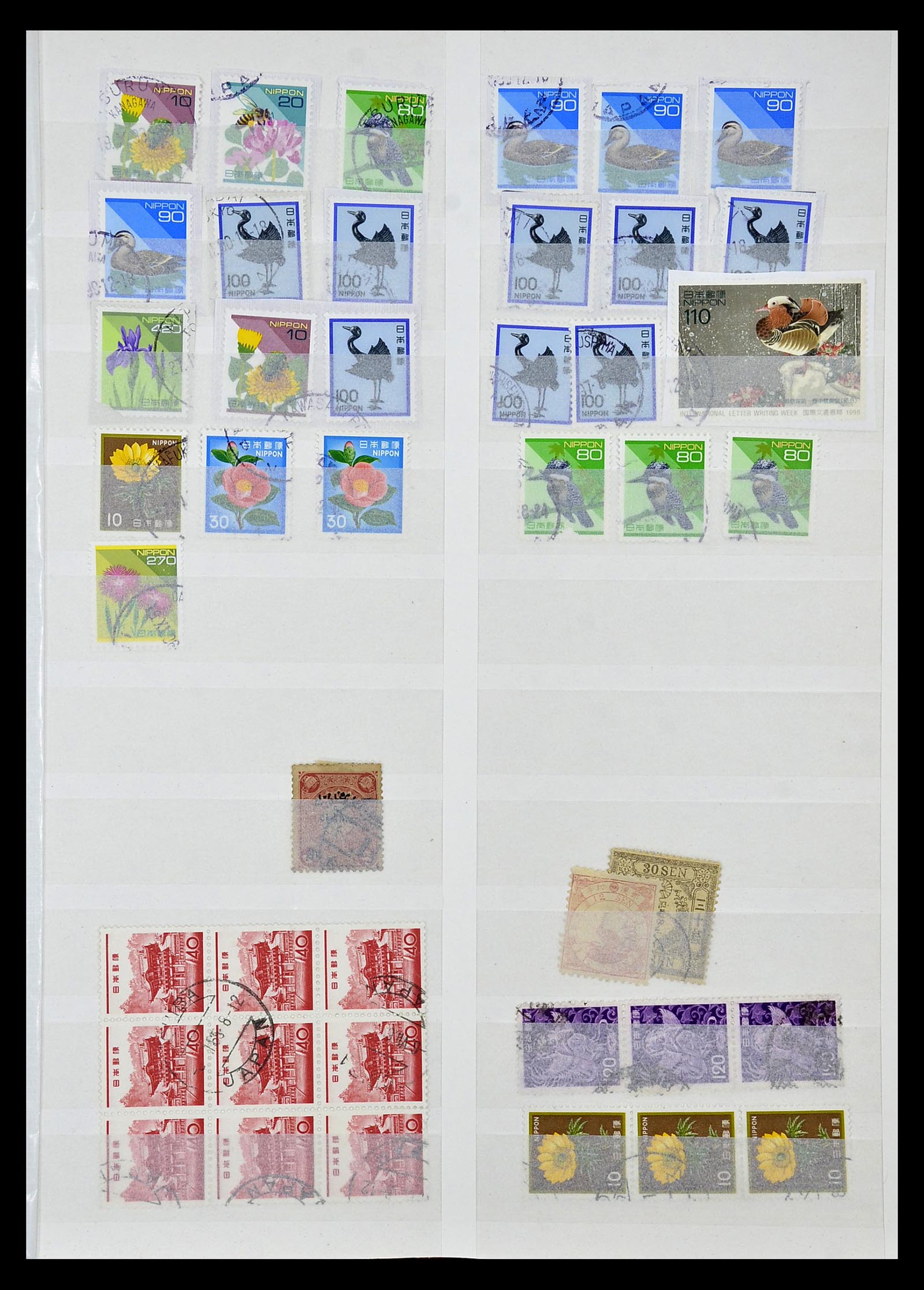 35090 097 - Postzegelverzameling 35090 Japan 1871-1996.