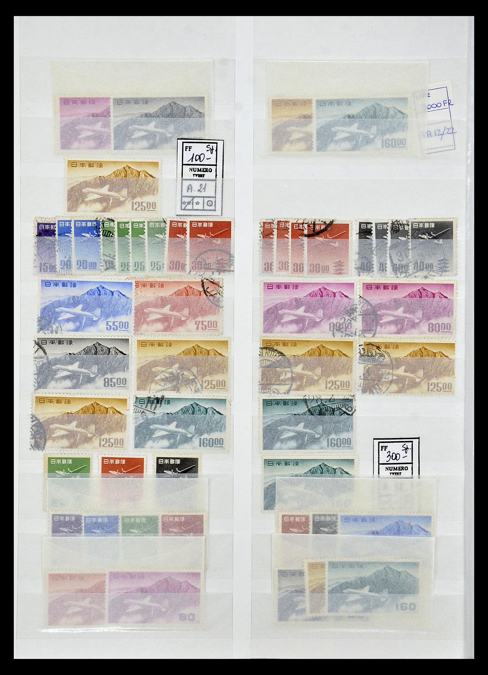 35090 099 - Postzegelverzameling 35090 Japan 1871-1996.