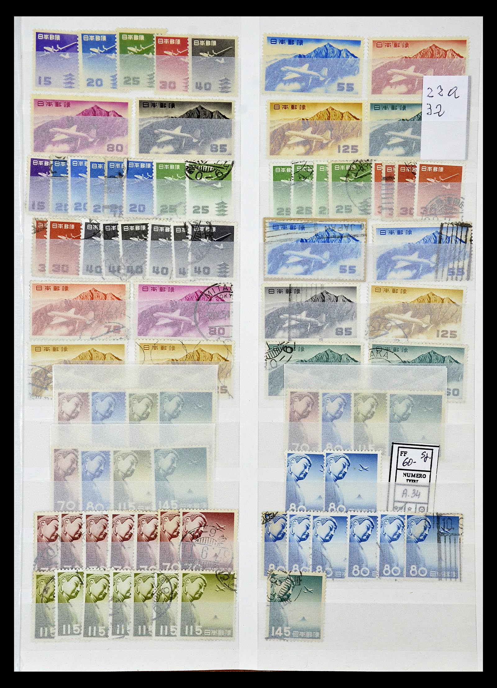 35090 100 - Postzegelverzameling 35090 Japan 1871-1996.
