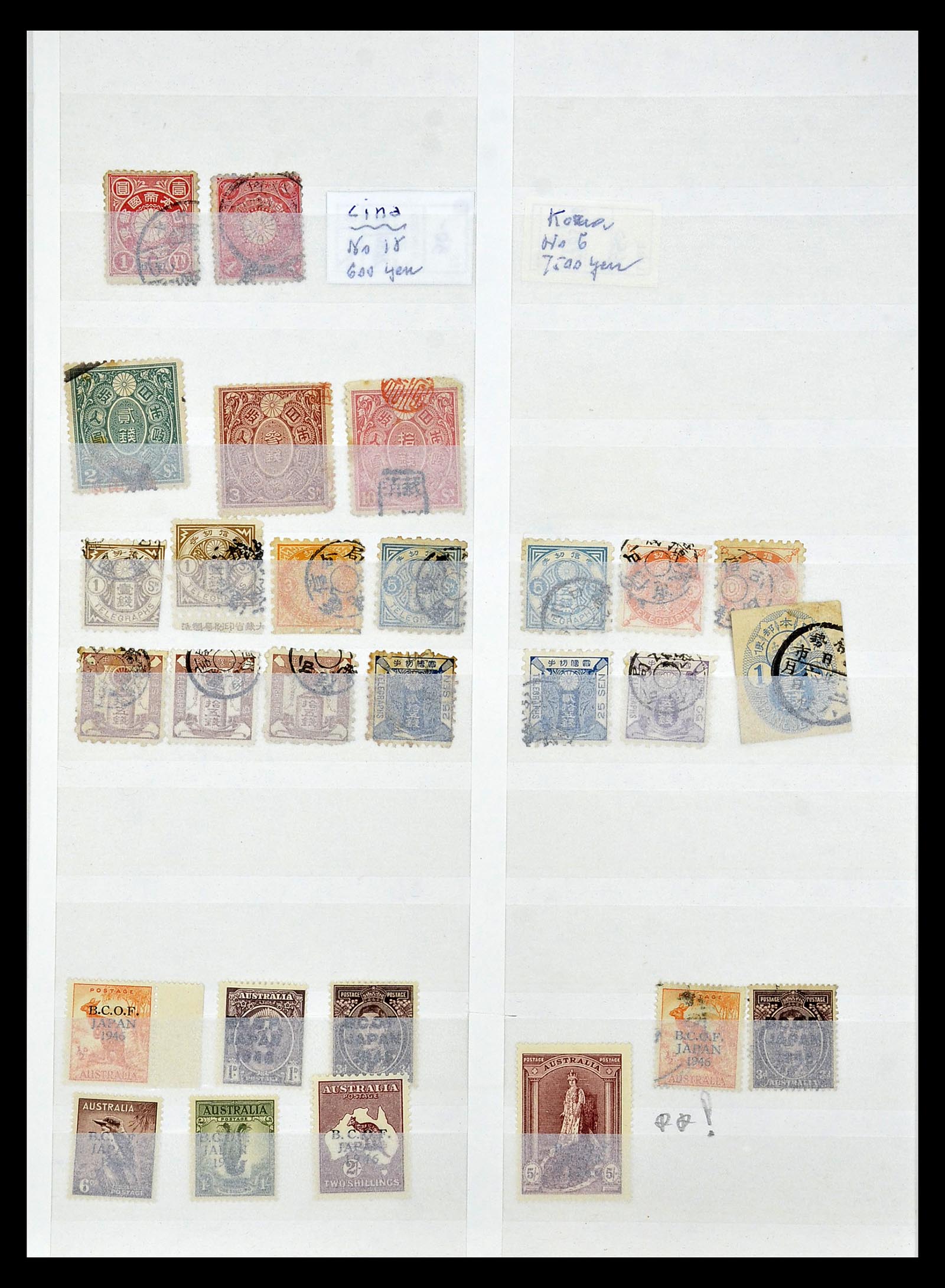 35090 101 - Postzegelverzameling 35090 Japan 1871-1996.