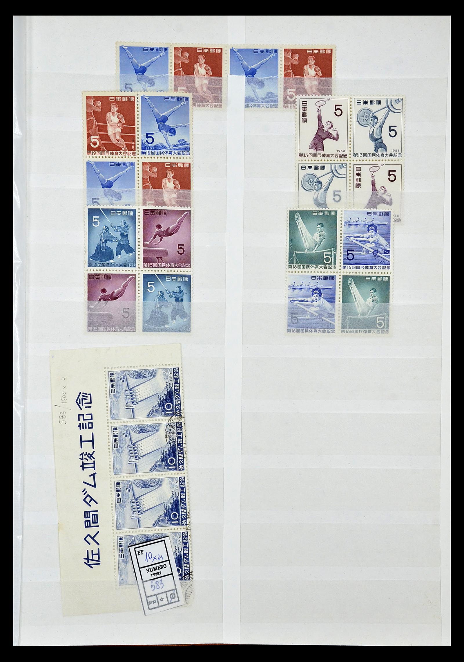 35090 102 - Stamp Collection 35090 Japan 1871-1996.