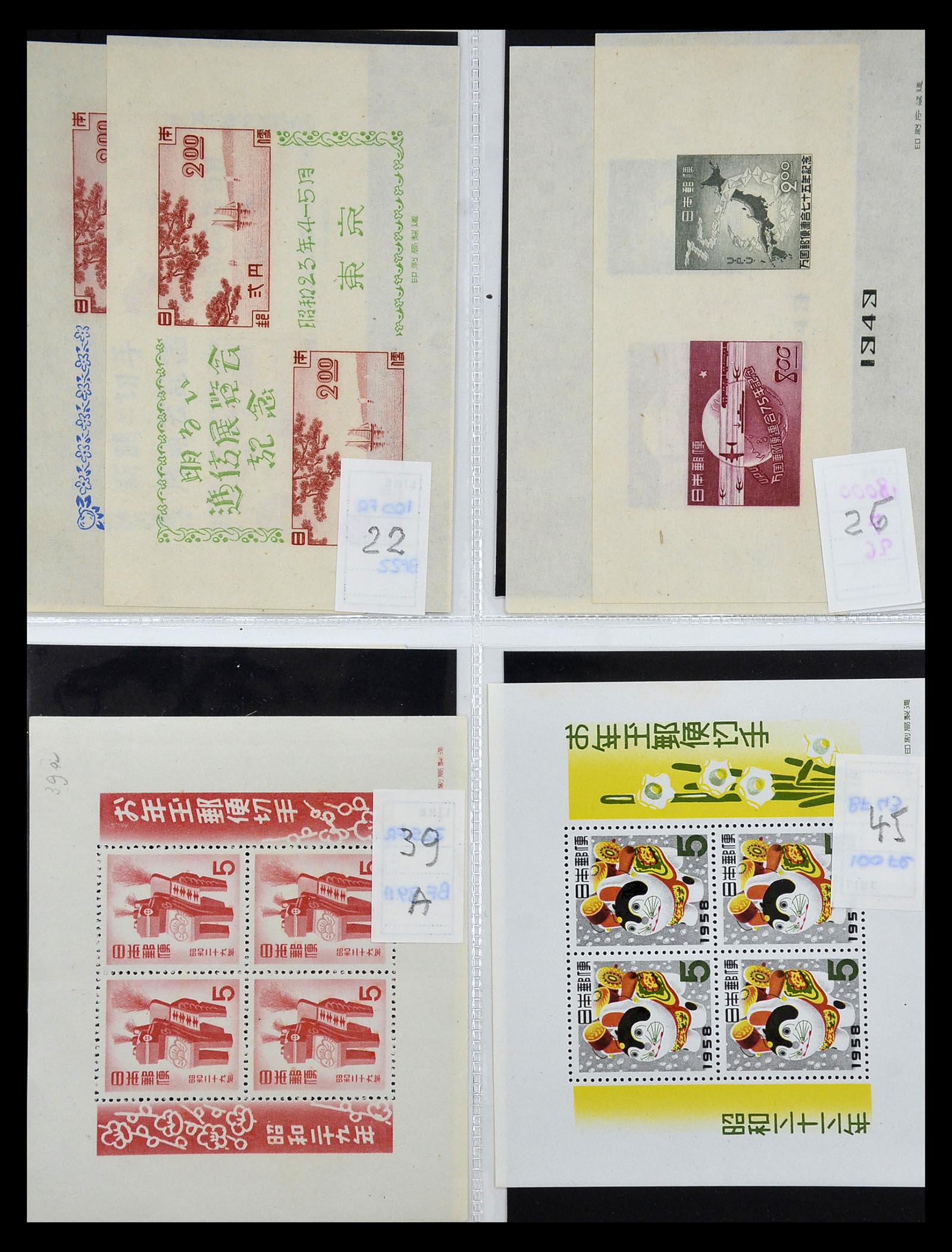 35090 112 - Postzegelverzameling 35090 Japan 1871-1996.