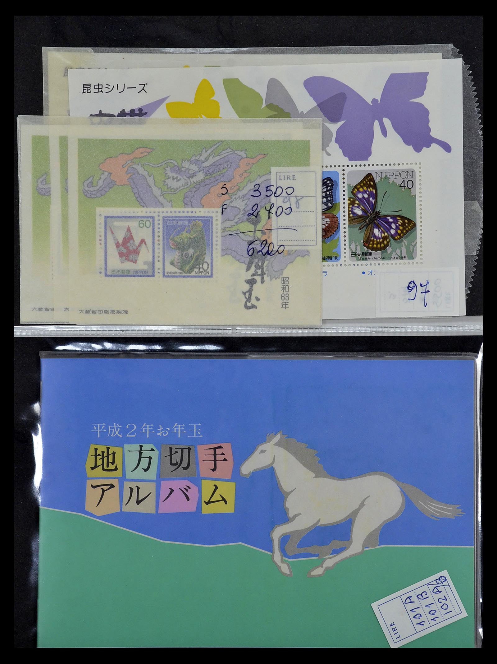 35090 128 - Postzegelverzameling 35090 Japan 1871-1996.