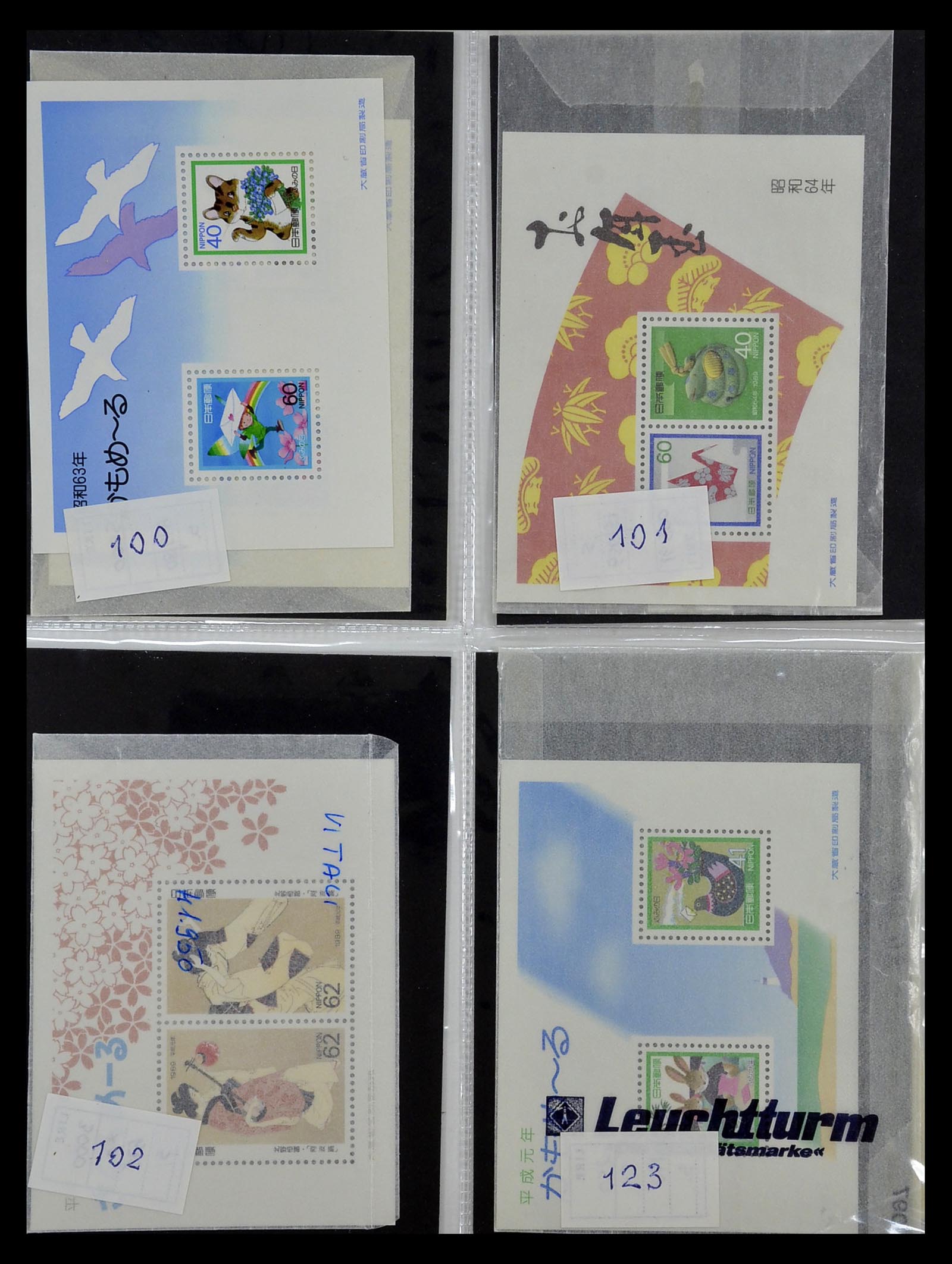 35090 129 - Postzegelverzameling 35090 Japan 1871-1996.