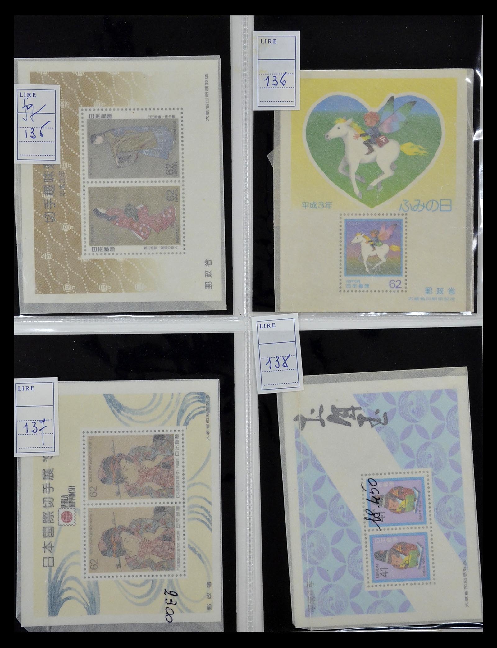35090 135 - Postzegelverzameling 35090 Japan 1871-1996.
