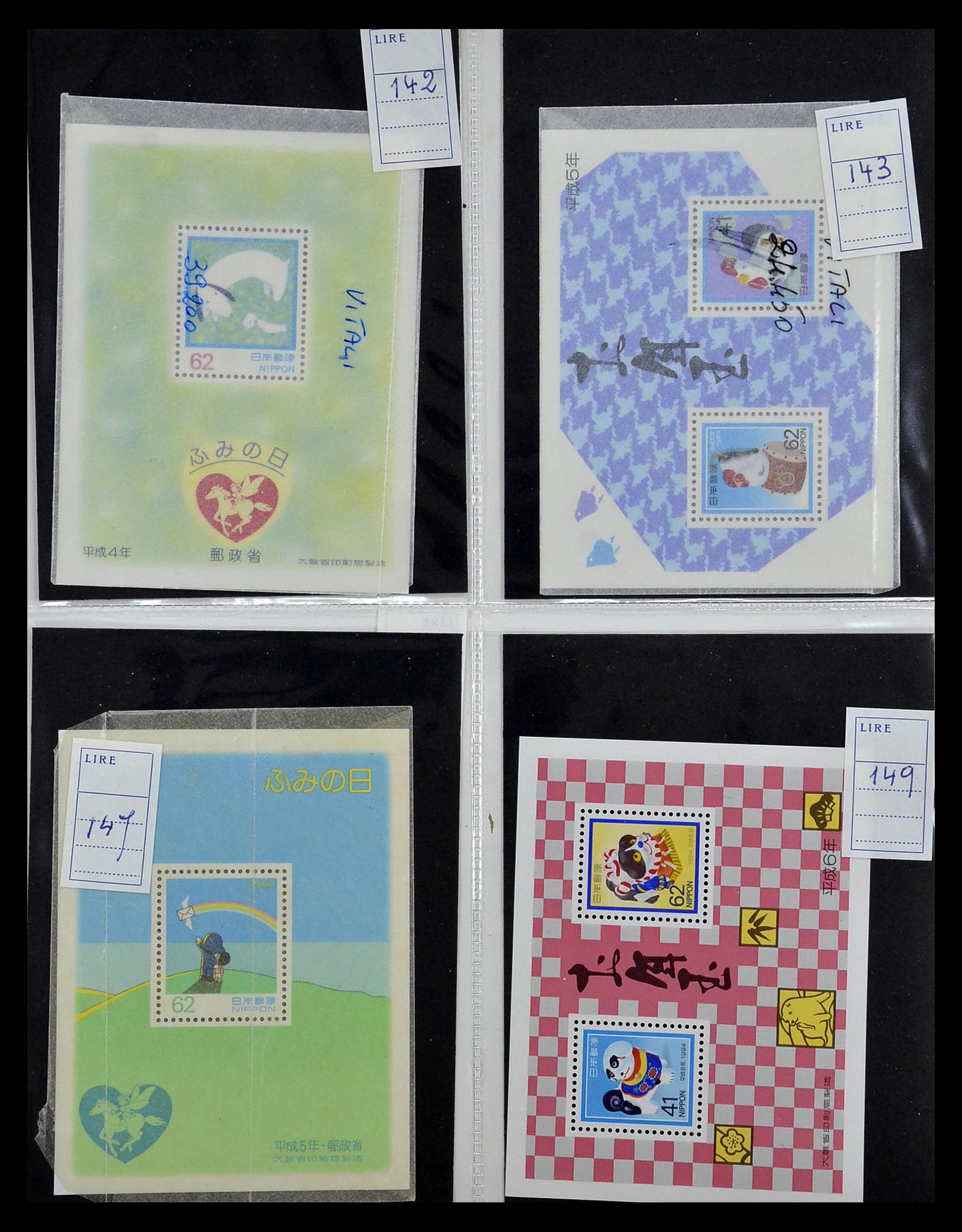35090 136 - Postzegelverzameling 35090 Japan 1871-1996.