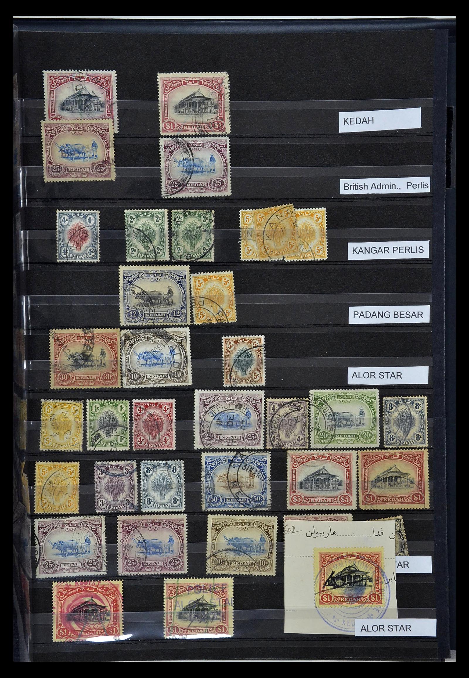 35093 020 - Stamp Collection 35093 Malaysian States Kedah 1912-2012.