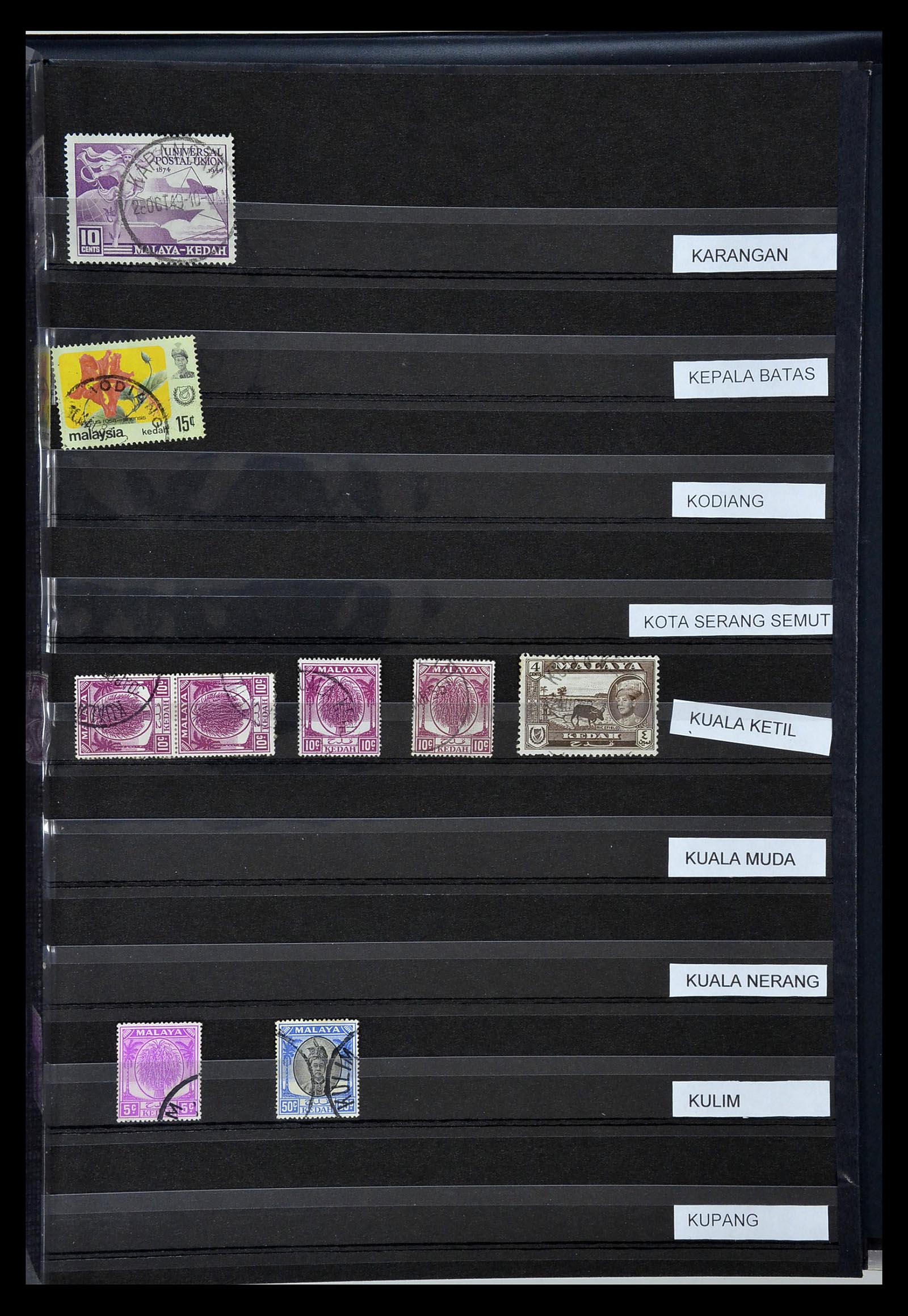 35093 026 - Postzegelverzameling 35093 Maleisische Staten Kedah 1912-2012.