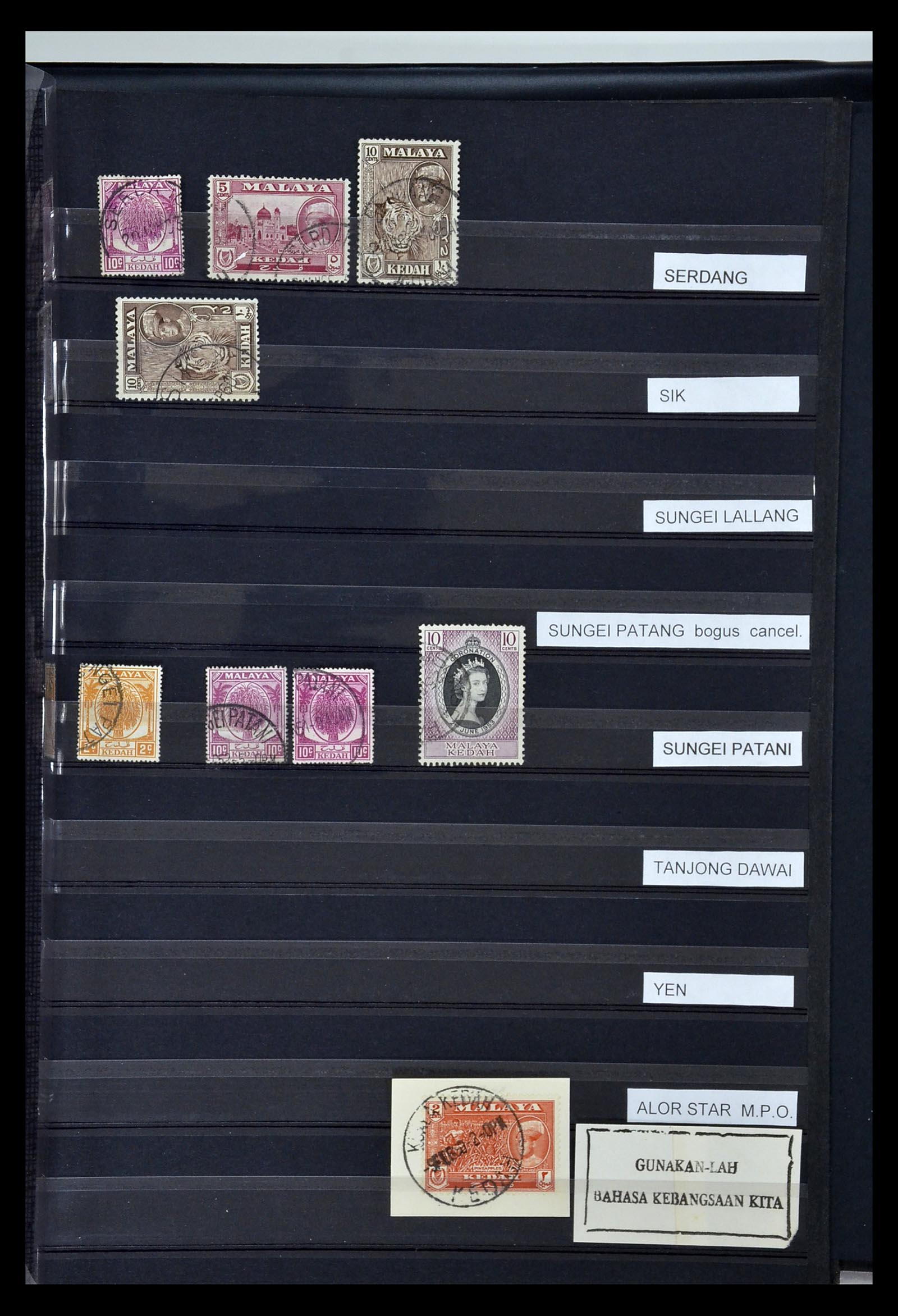 35093 028 - Postzegelverzameling 35093 Maleisische Staten Kedah 1912-2012.