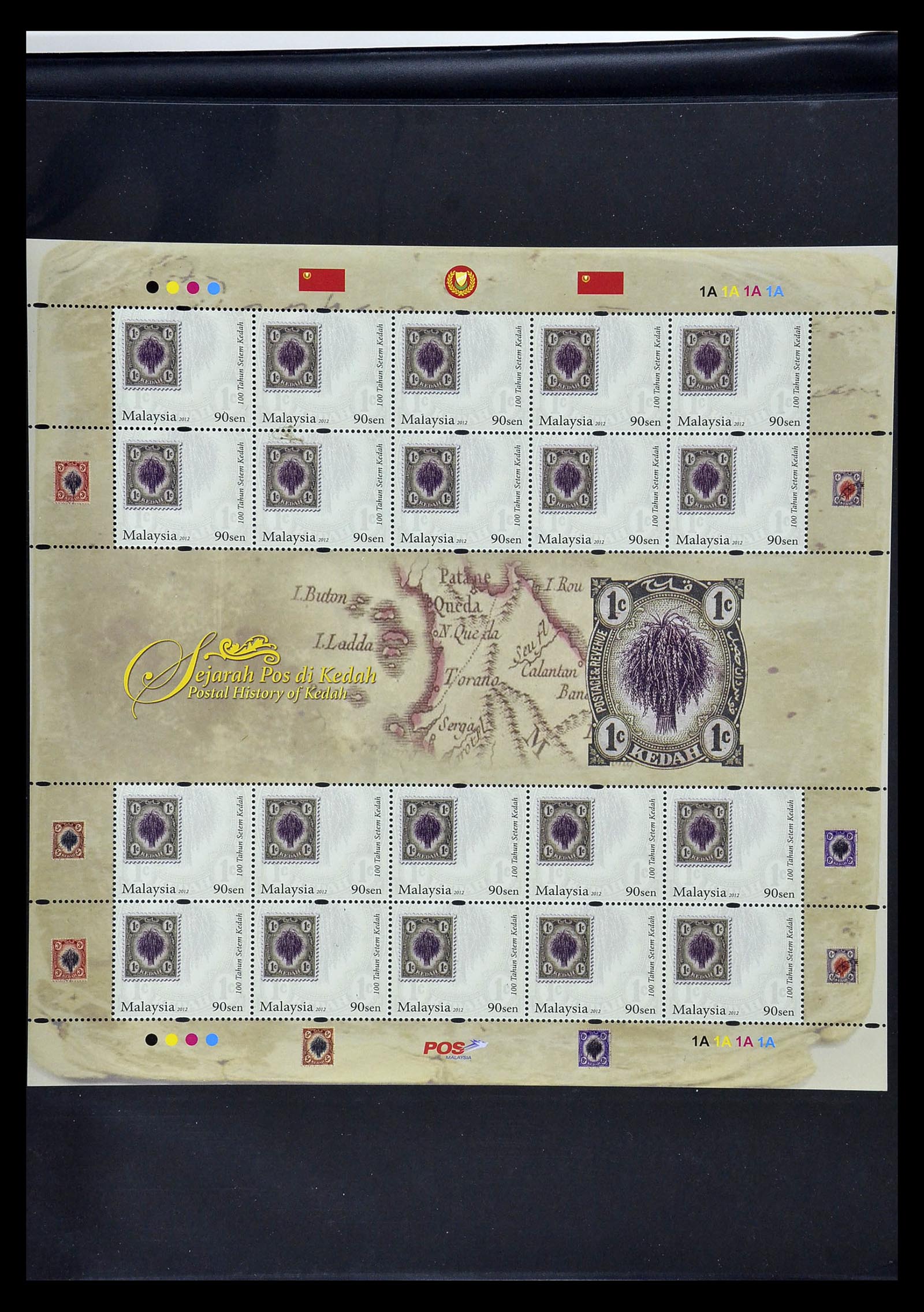35093 031 - Postzegelverzameling 35093 Maleisische Staten Kedah 1912-2012.