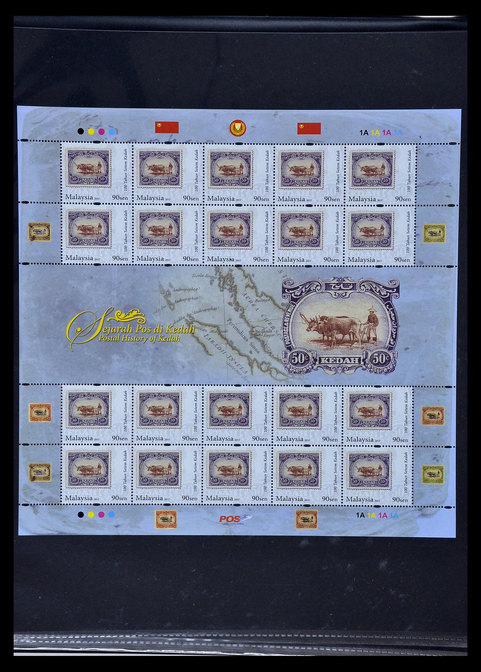 35093 032 - Postzegelverzameling 35093 Maleisische Staten Kedah 1912-2012.