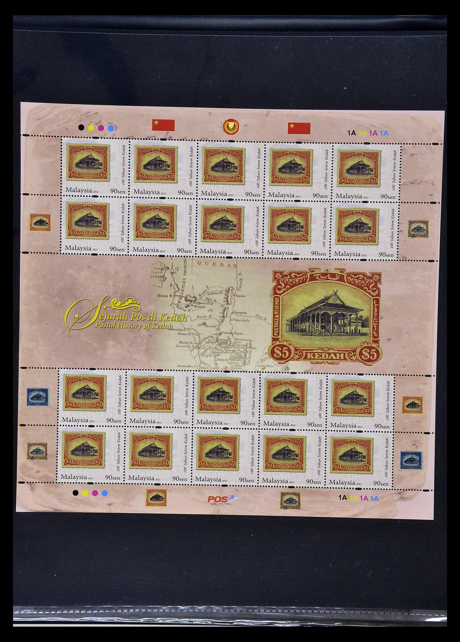 35093 033 - Postzegelverzameling 35093 Maleisische Staten Kedah 1912-2012.