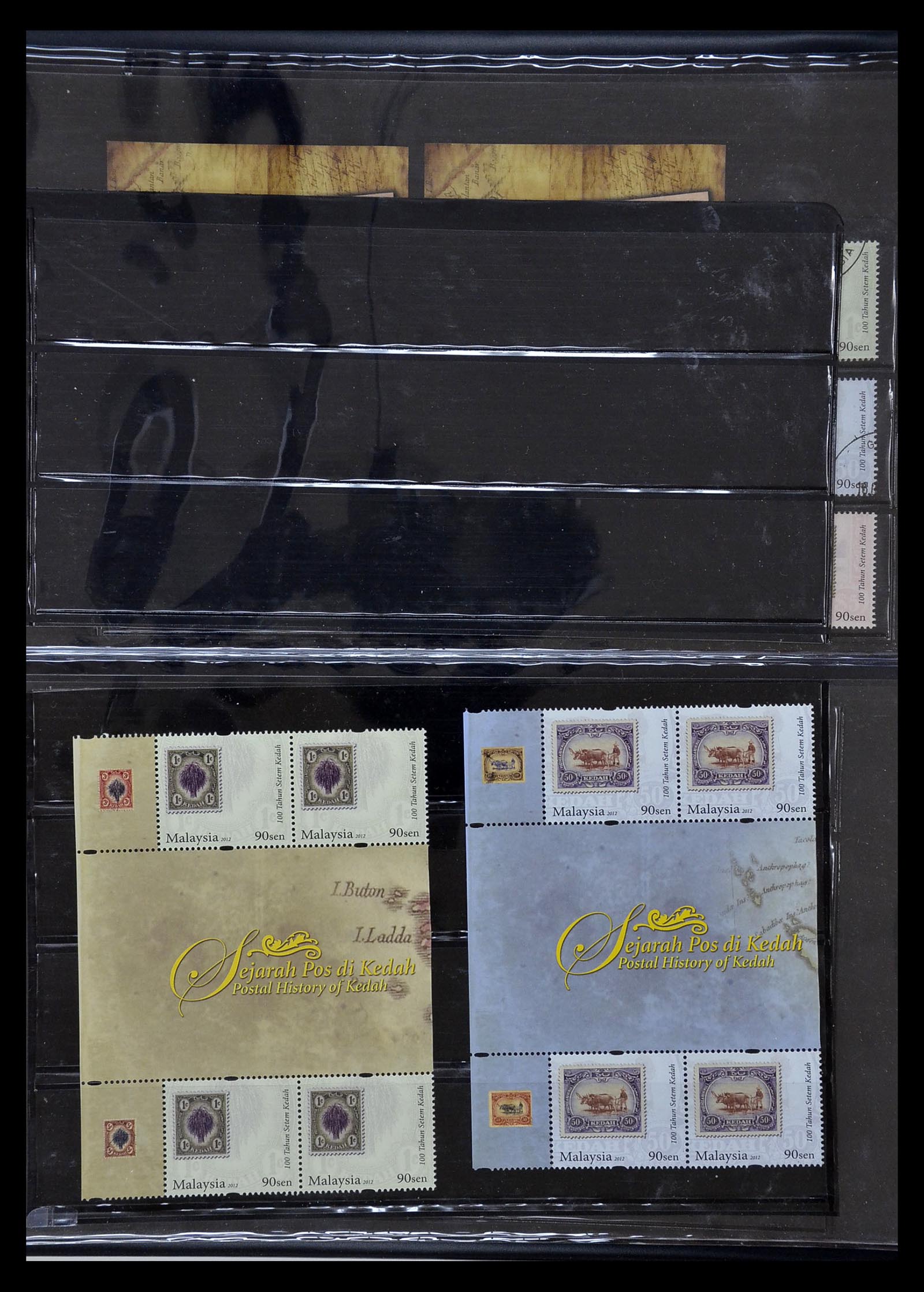 35093 034 - Postzegelverzameling 35093 Maleisische Staten Kedah 1912-2012.