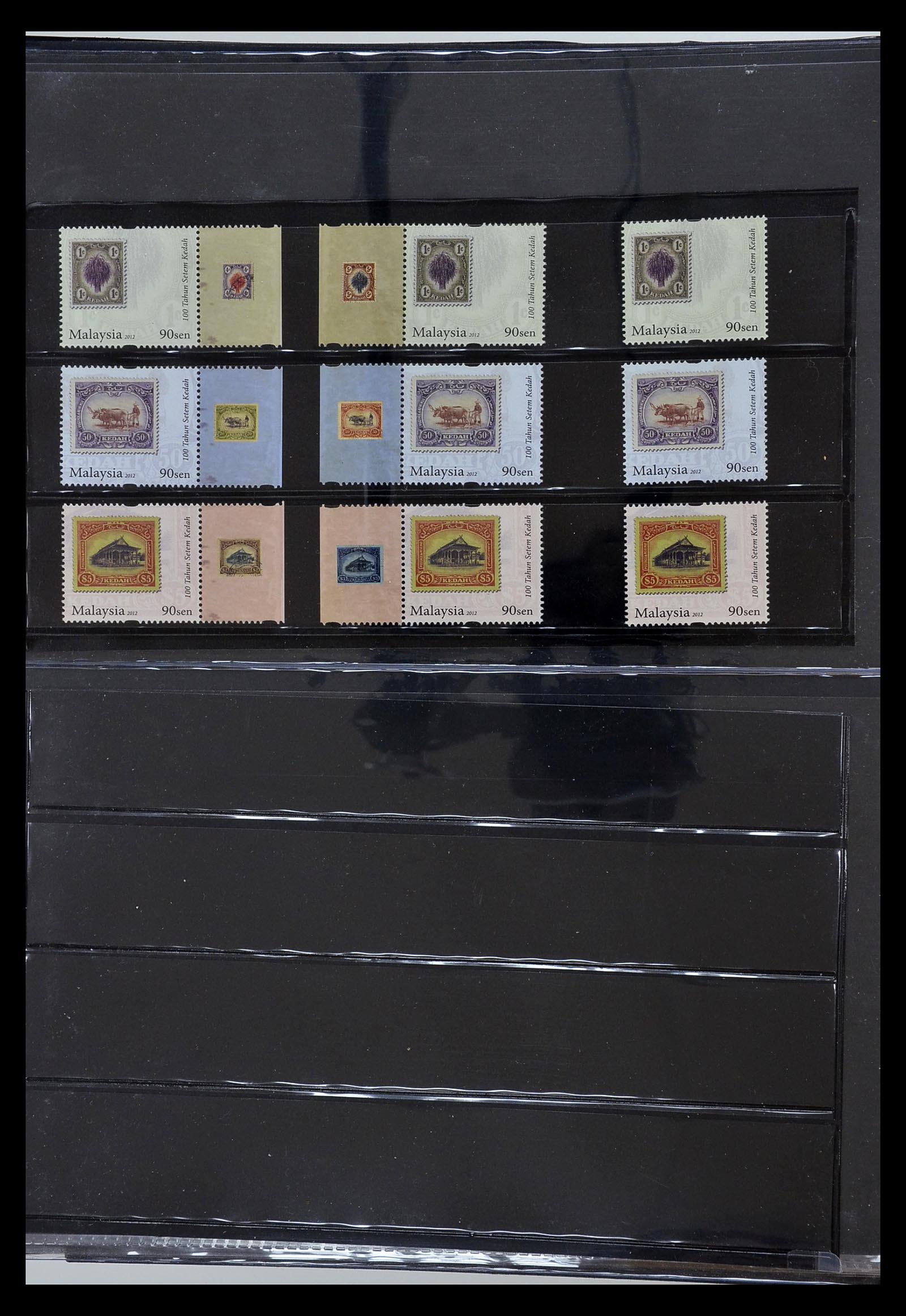 35093 035 - Stamp Collection 35093 Malaysian States Kedah 1912-2012.