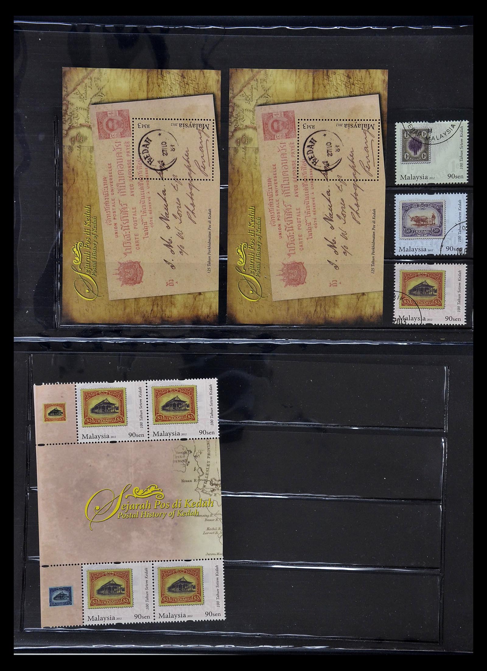 35093 036 - Stamp Collection 35093 Malaysian States Kedah 1912-2012.