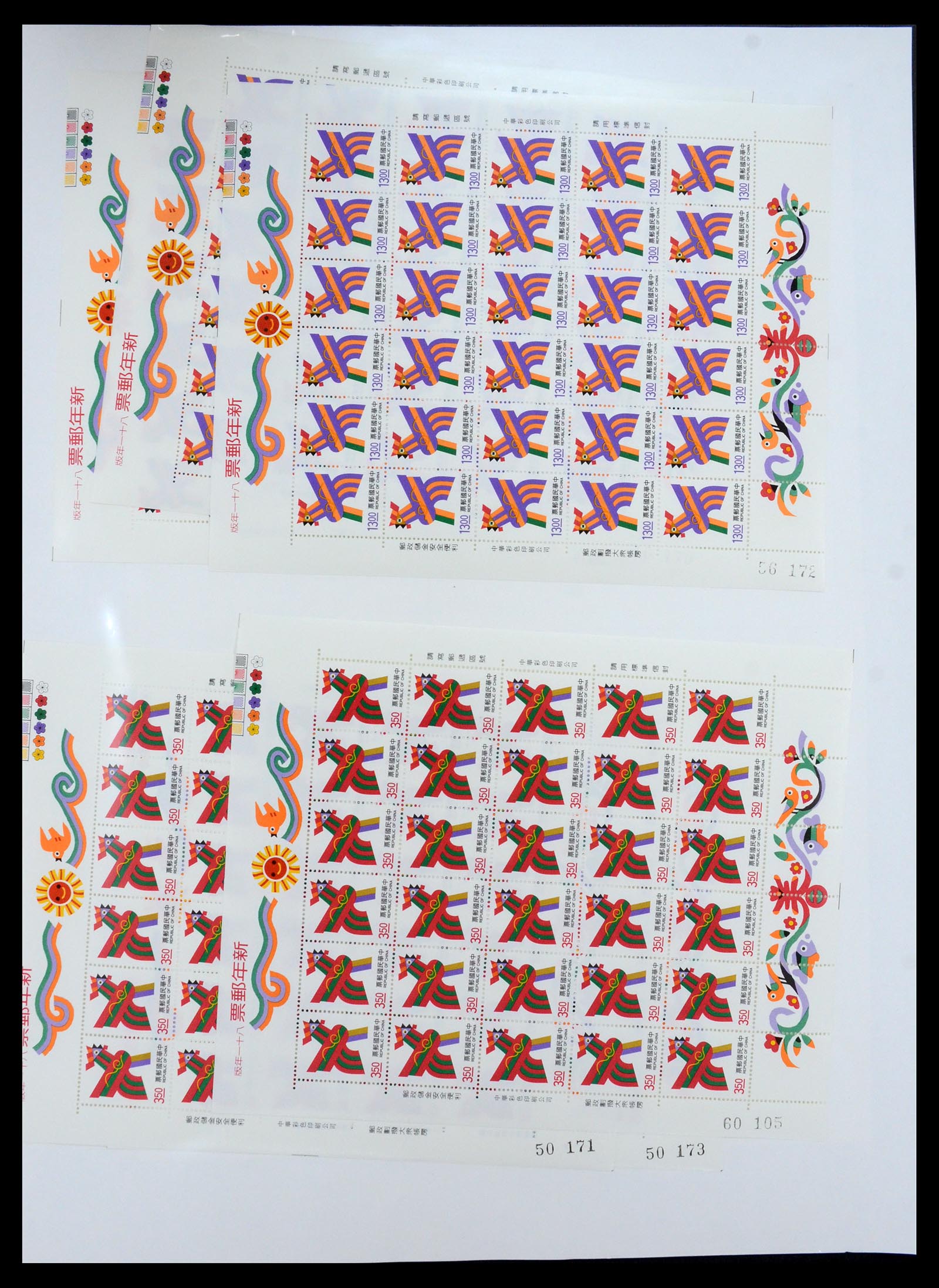 35116 031 - Stamp Collection 35116 Taiwan 1958-2013.