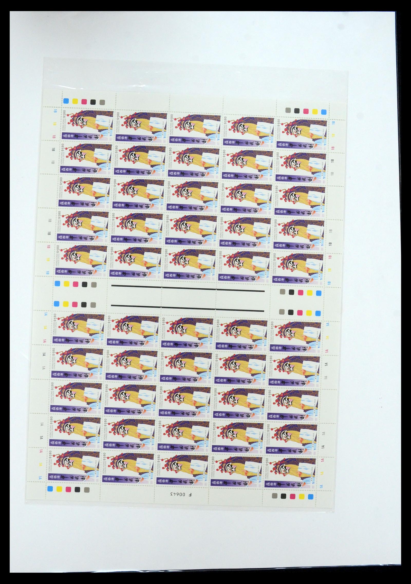 35116 042 - Stamp Collection 35116 Taiwan 1958-2013.