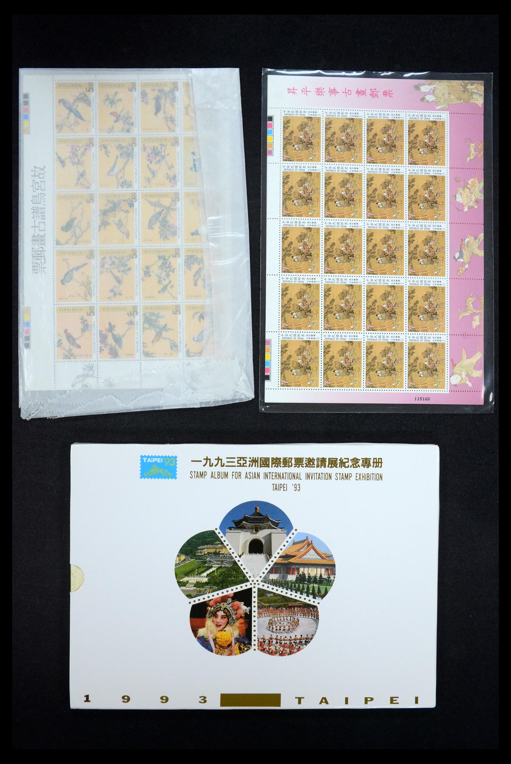 35116 214 - Stamp Collection 35116 Taiwan 1958-2013.