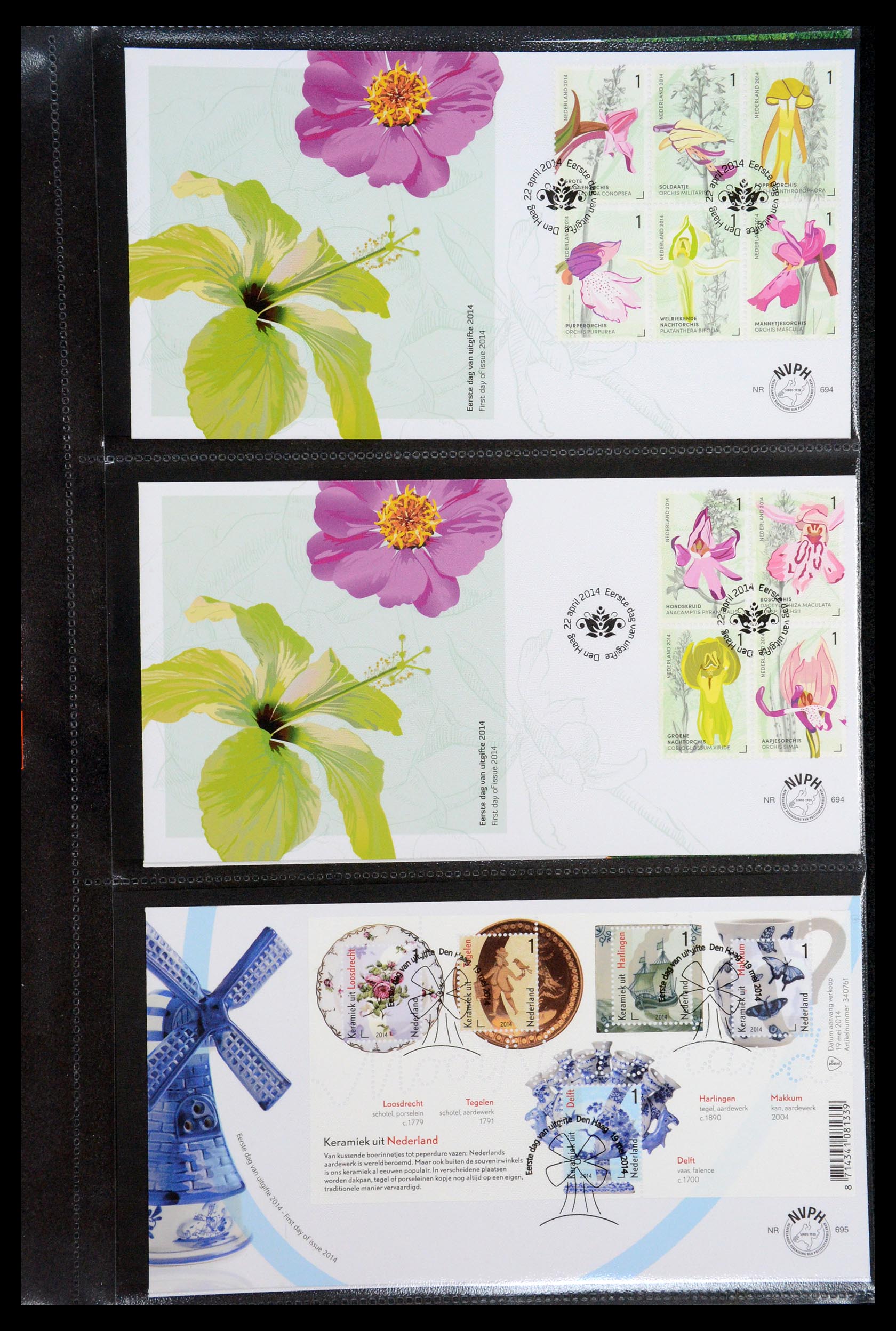 35122 142 - Stamp Collection 35122 Netherlands FDC's 1997-2019!