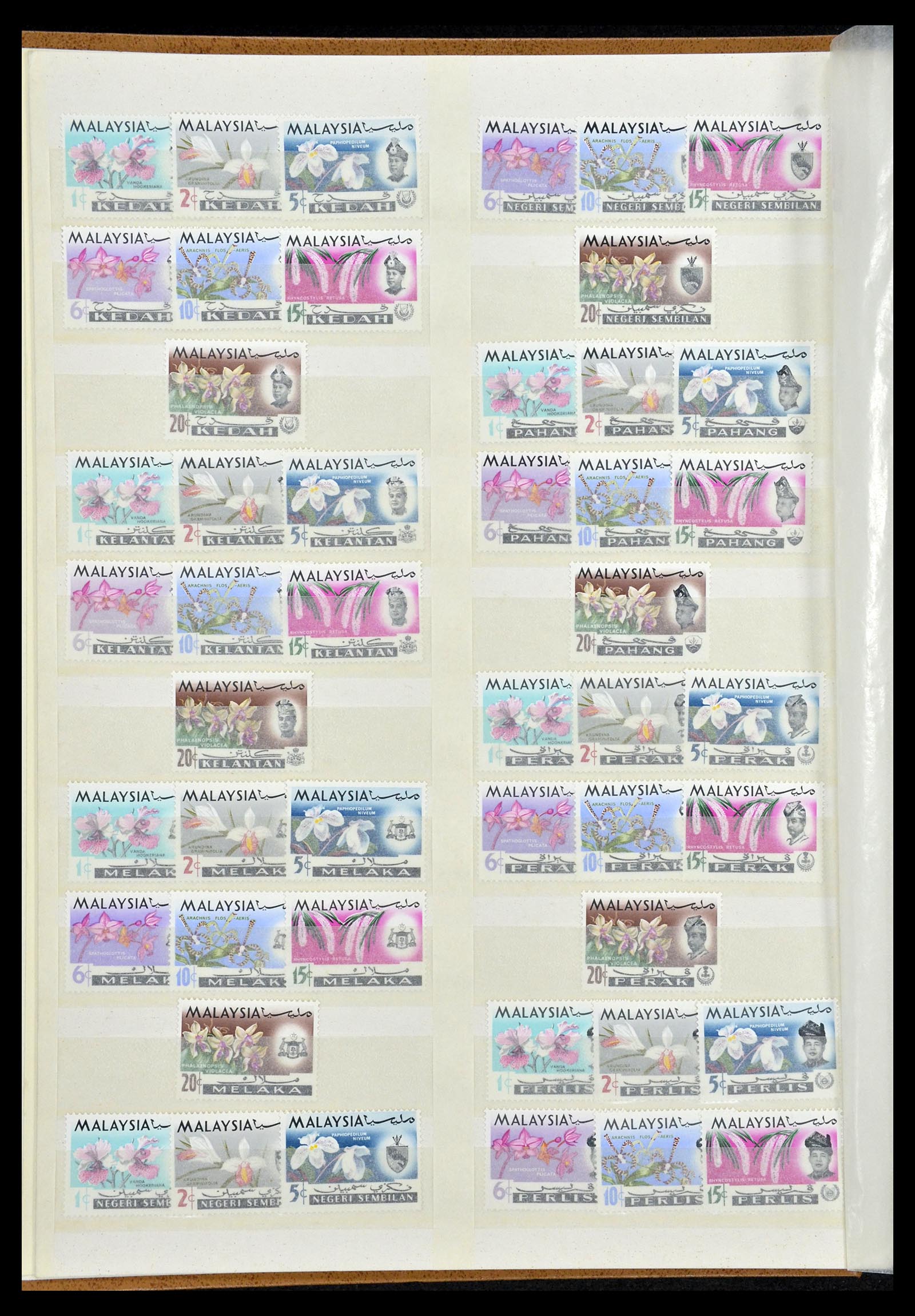 35124 002 - Postzegelverzameling 35124 Maleisië 1963-1996.