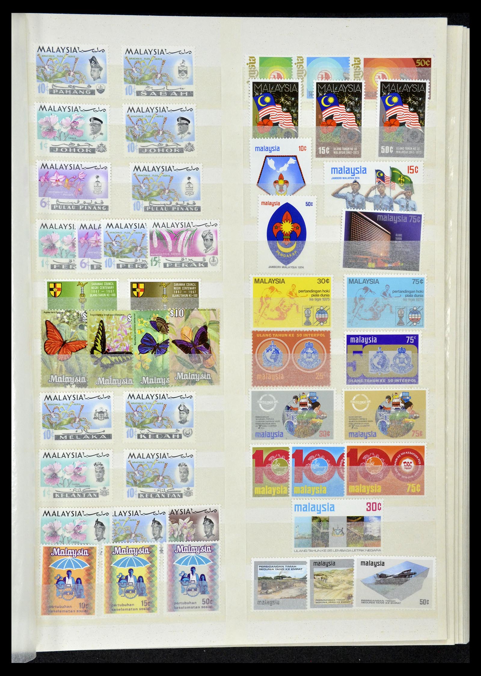 35124 007 - Stamp Collection 35124 Malaysia 1963-1996.