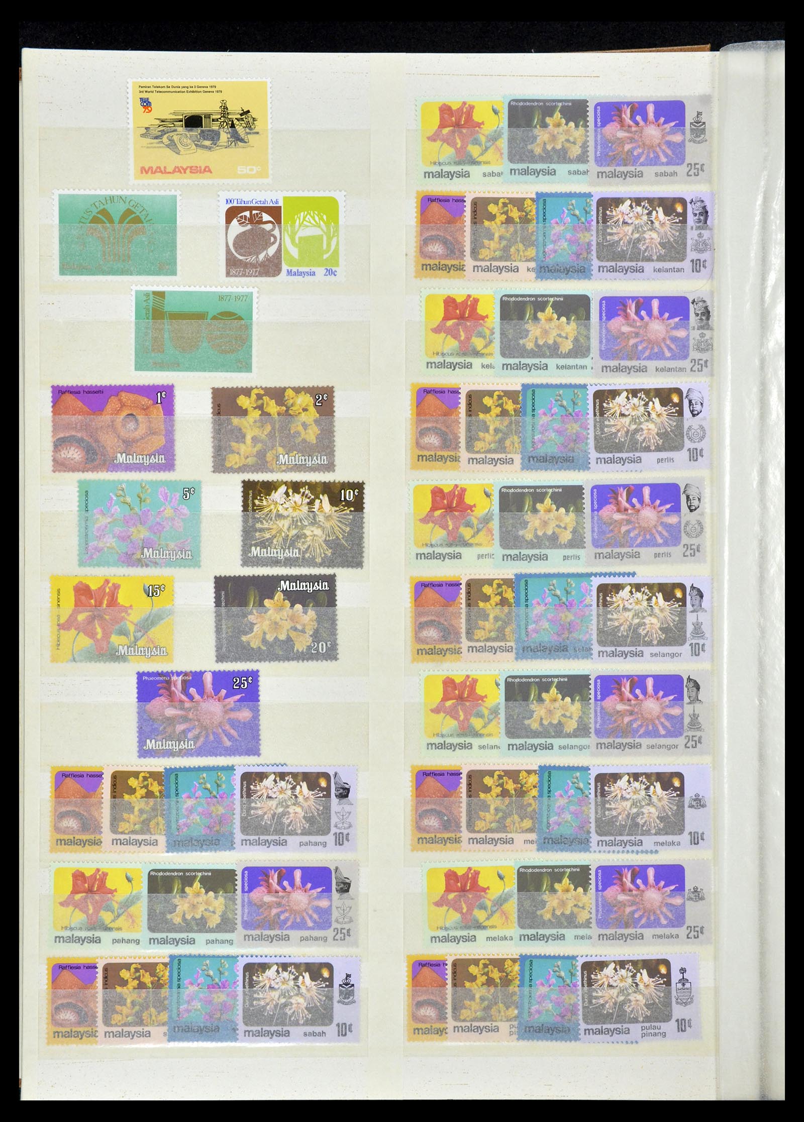 35124 010 - Stamp Collection 35124 Malaysia 1963-1996.