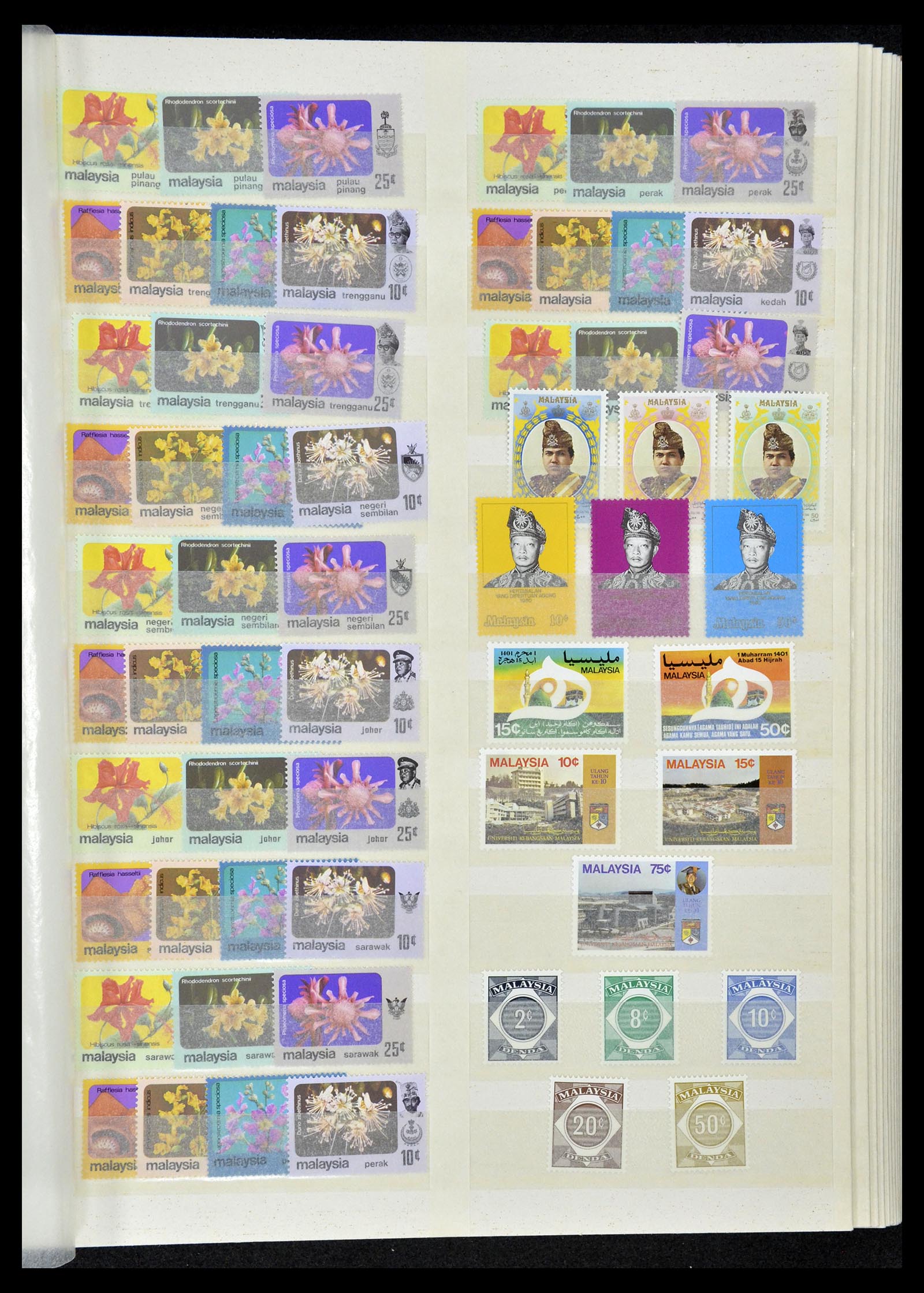 35124 011 - Stamp Collection 35124 Malaysia 1963-1996.