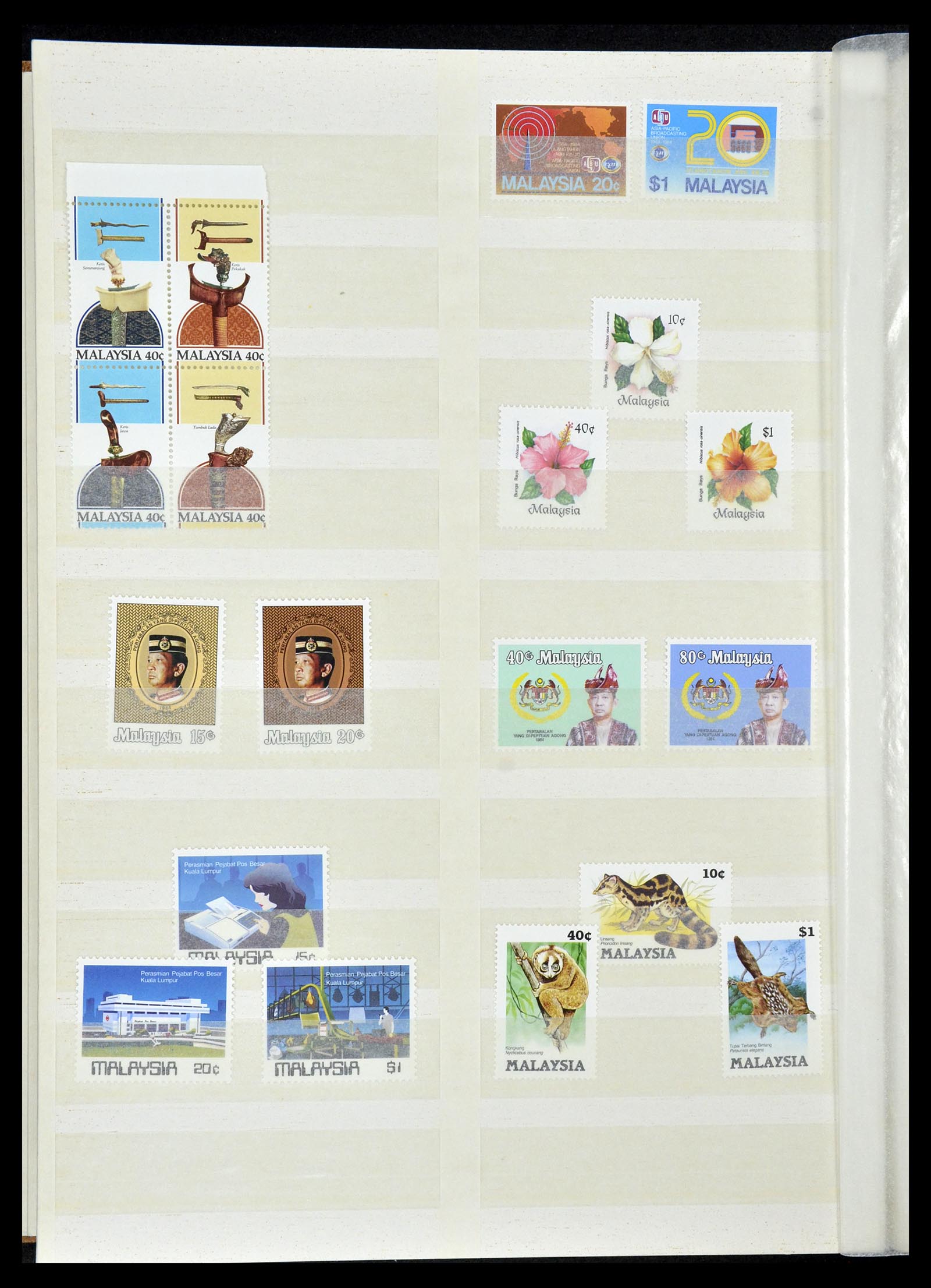 35124 016 - Postzegelverzameling 35124 Maleisië 1963-1996.