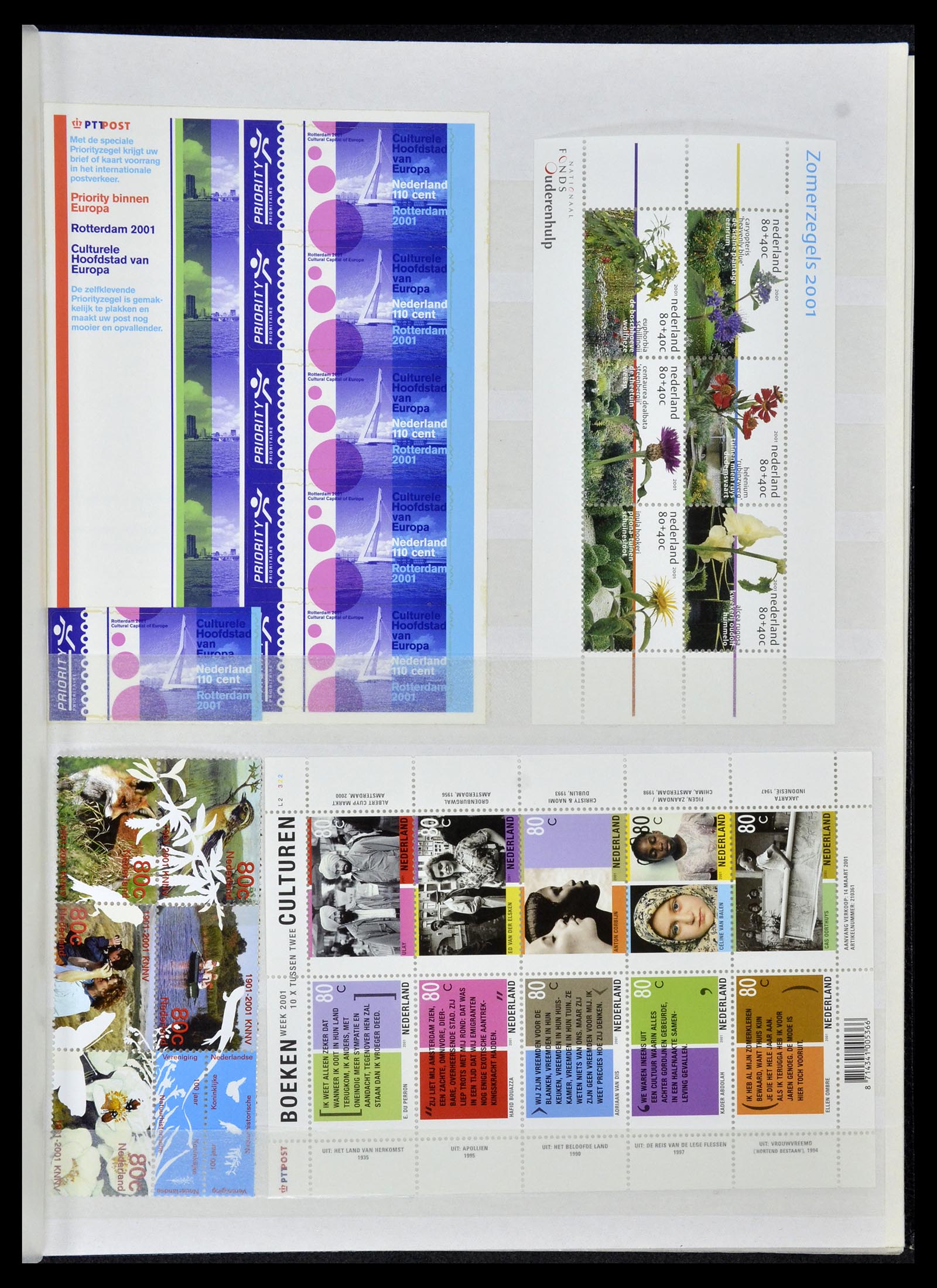 35126 011 - Stamp Collection 35126 Netherlands 1999-2019!