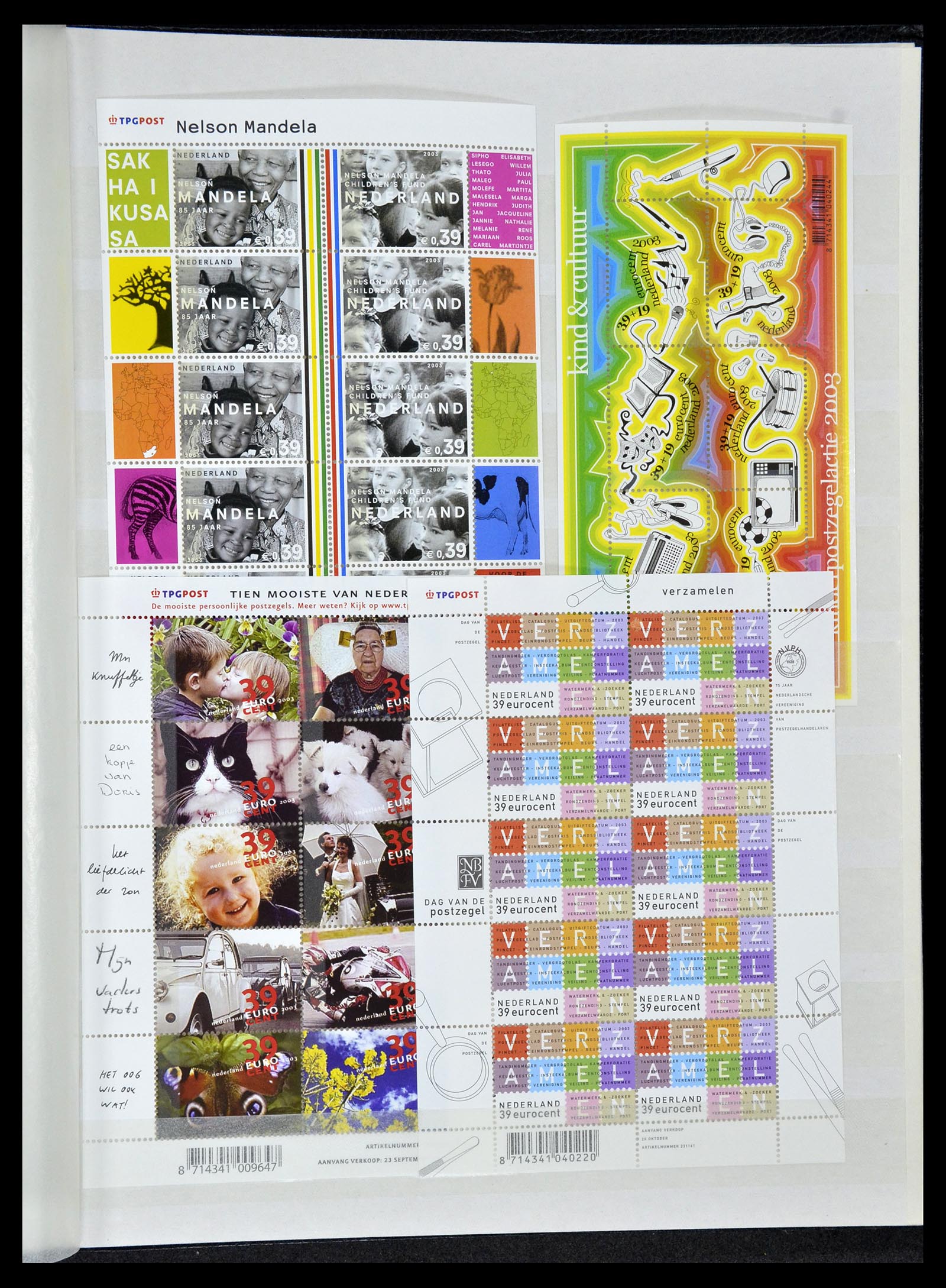 35126 025 - Stamp Collection 35126 Netherlands 1999-2019!