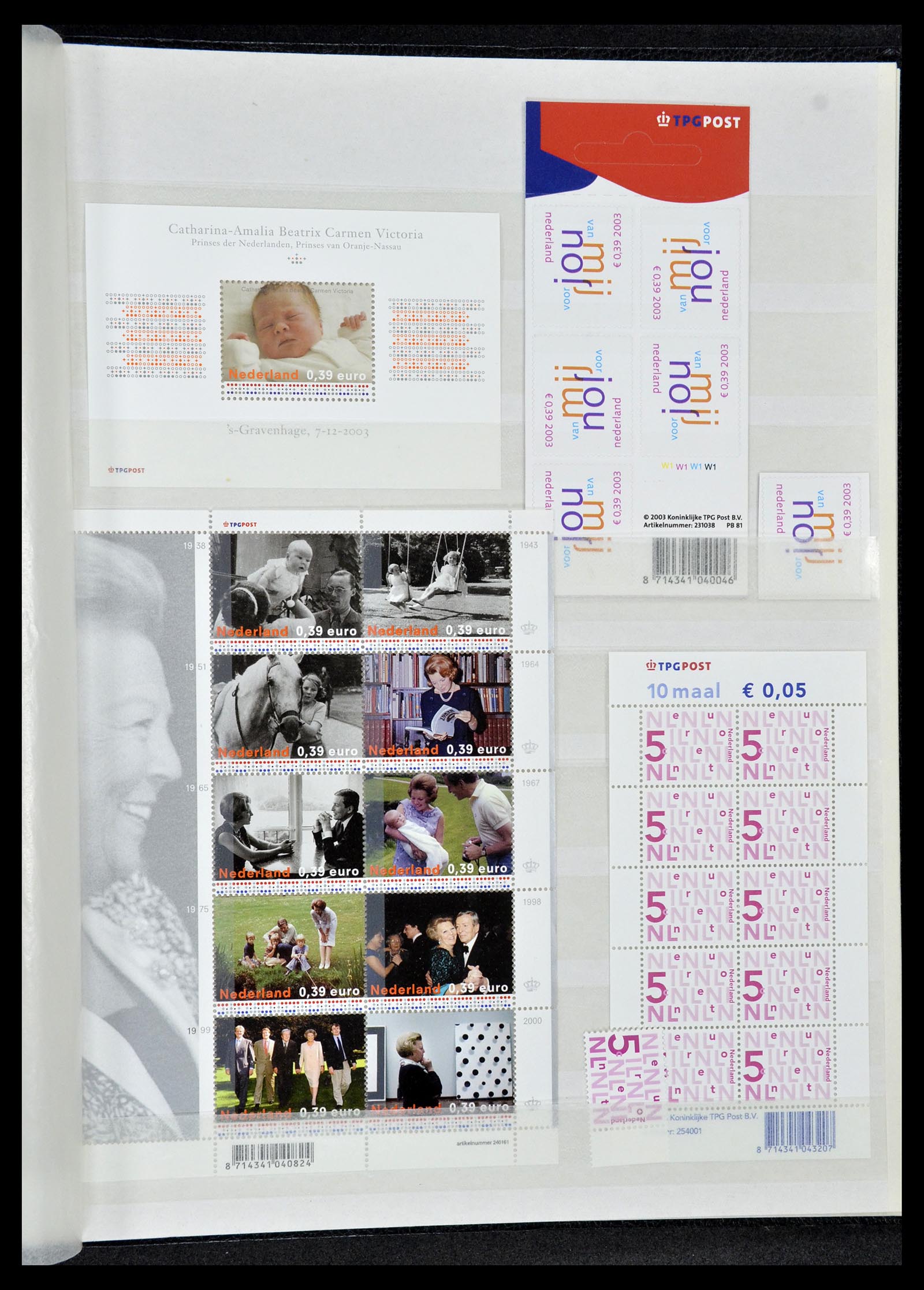 35126 027 - Stamp Collection 35126 Netherlands 1999-2019!