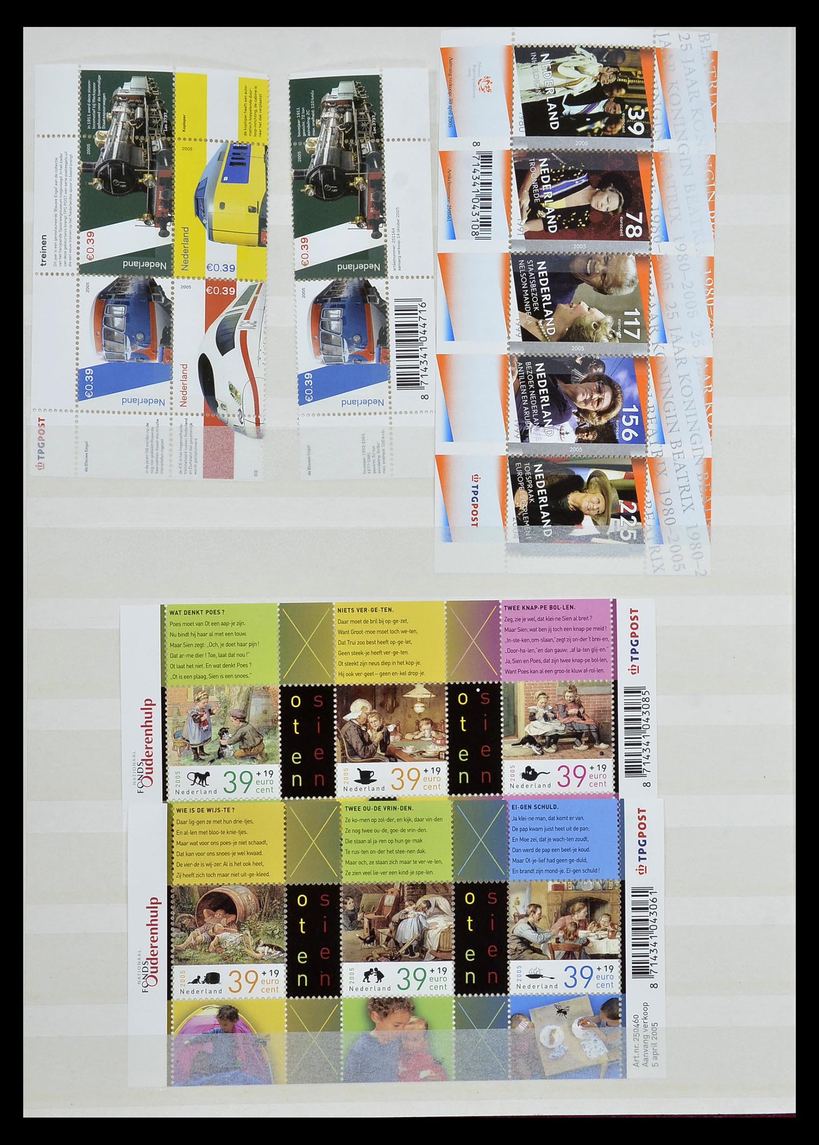 35126 036 - Stamp Collection 35126 Netherlands 1999-2019!
