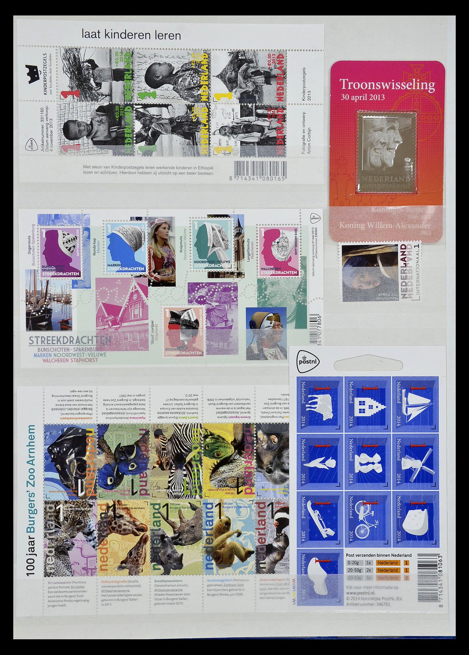 35126 081 - Stamp Collection 35126 Netherlands 1999-2019!