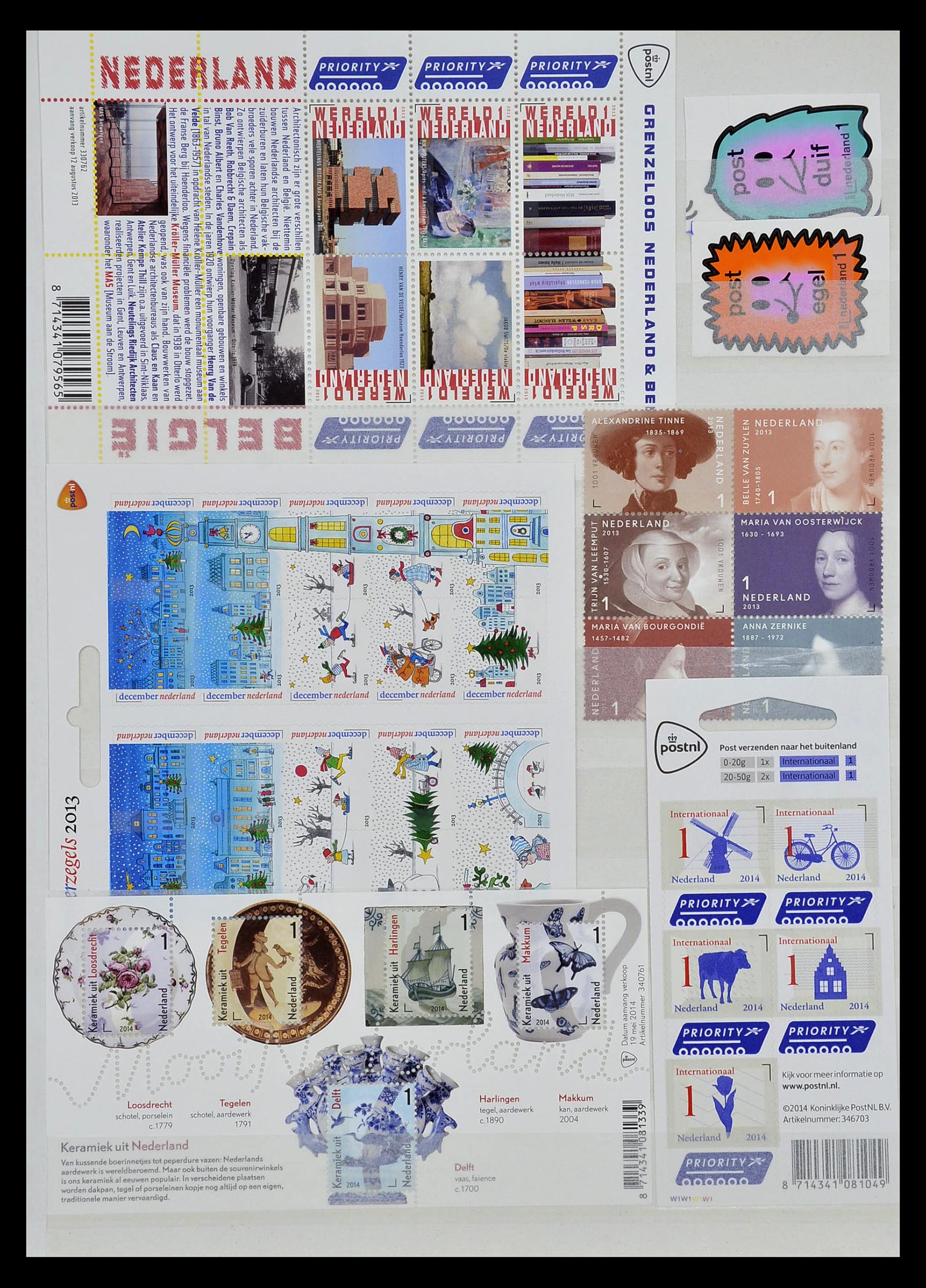 35126 082 - Stamp Collection 35126 Netherlands 1999-2019!
