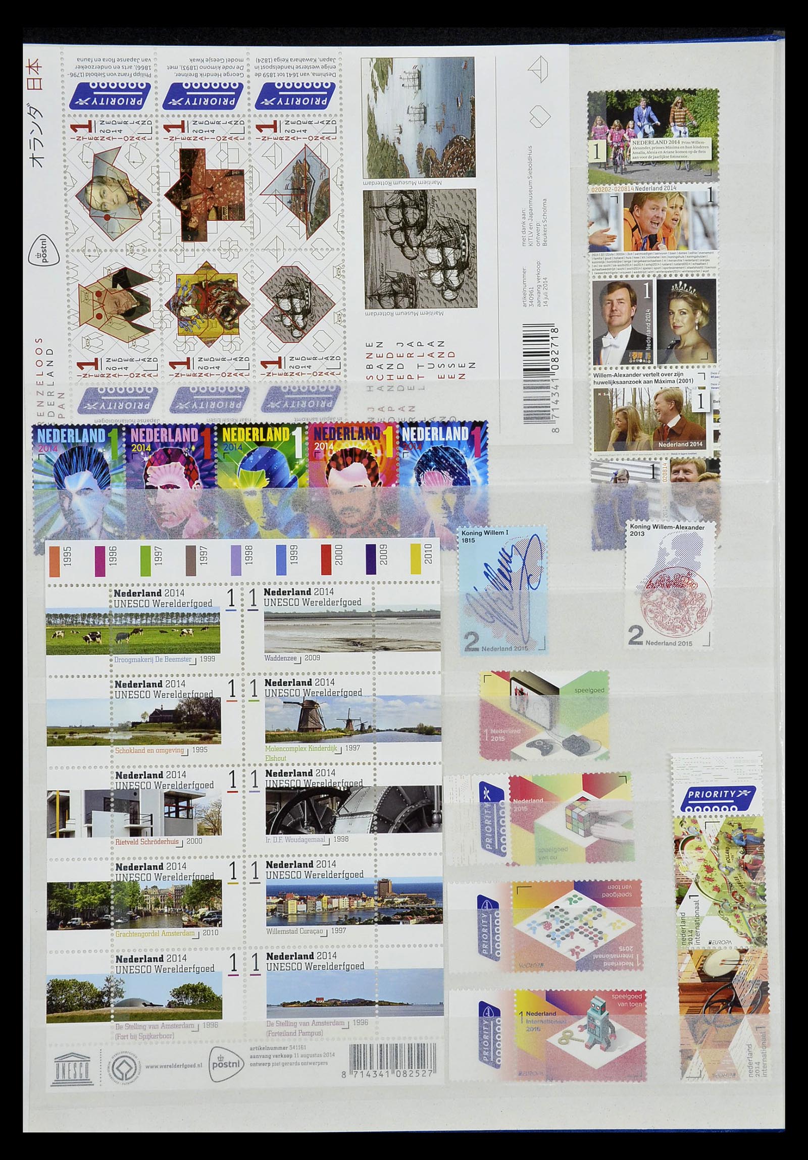 35126 084 - Stamp Collection 35126 Netherlands 1999-2019!