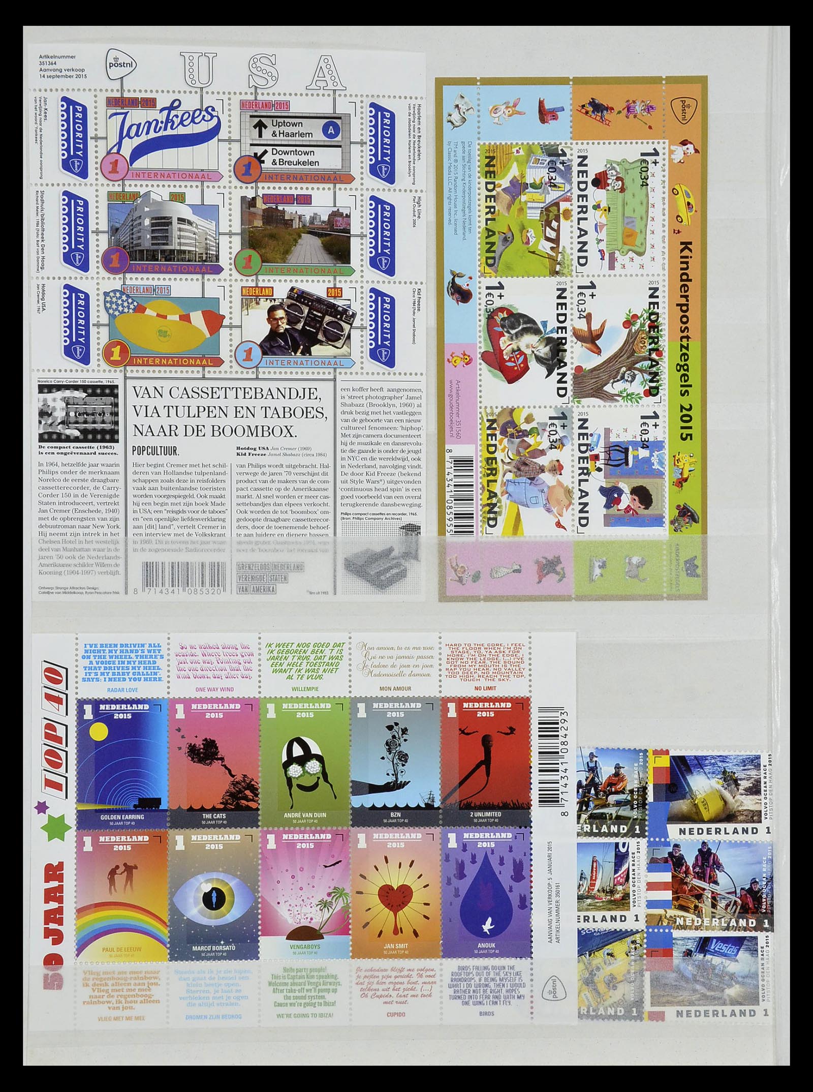 35126 088 - Stamp Collection 35126 Netherlands 1999-2019!