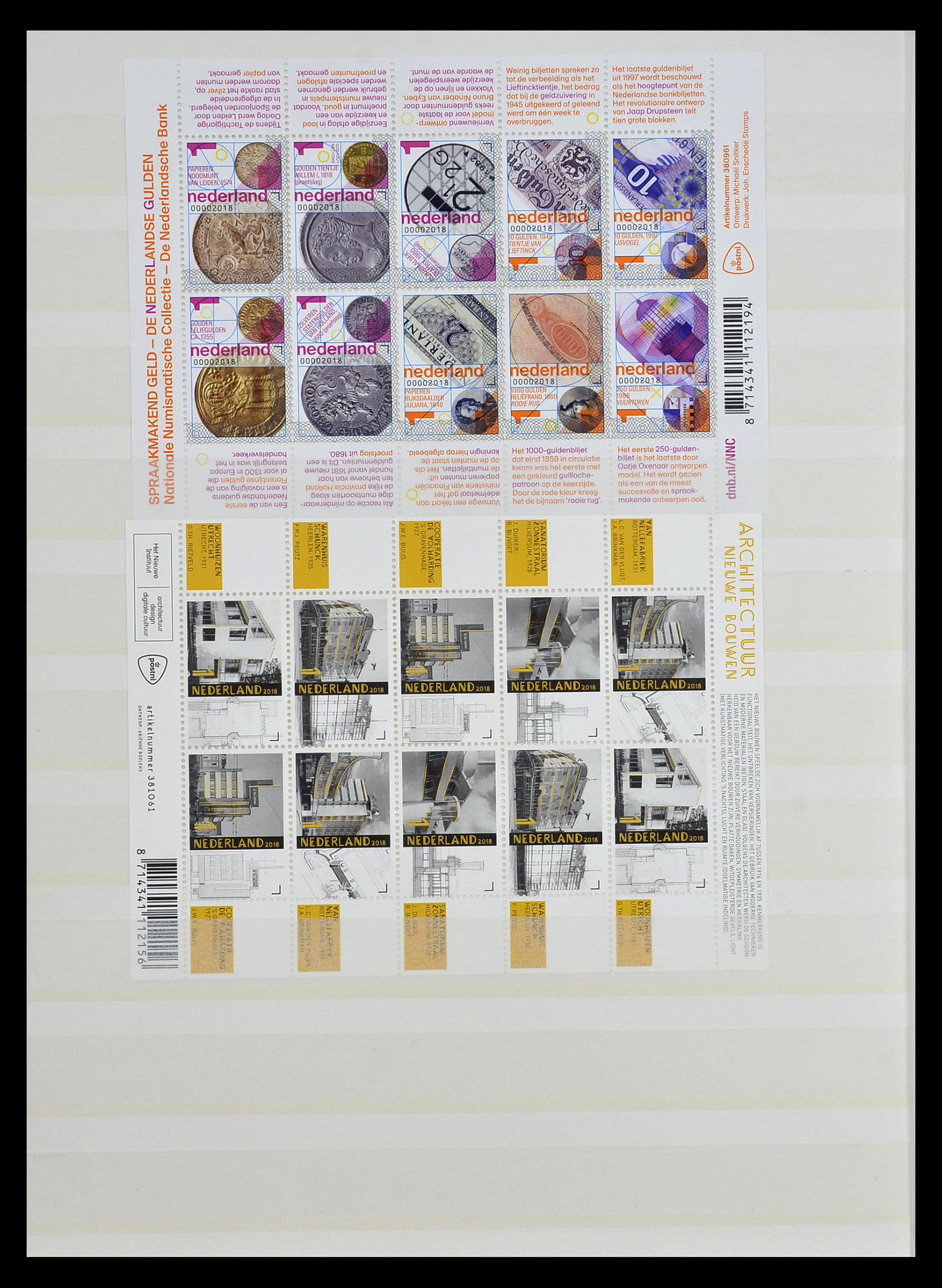 35126 106 - Stamp Collection 35126 Netherlands 1999-2019!