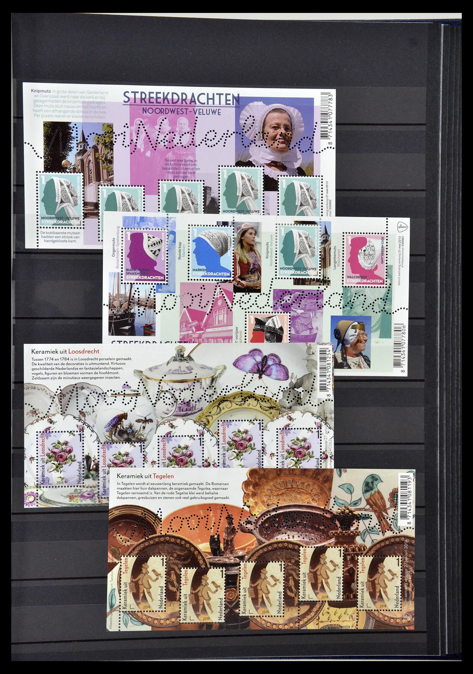35128 019 - Stamp Collection 35128 Netherlands 2005-2019!