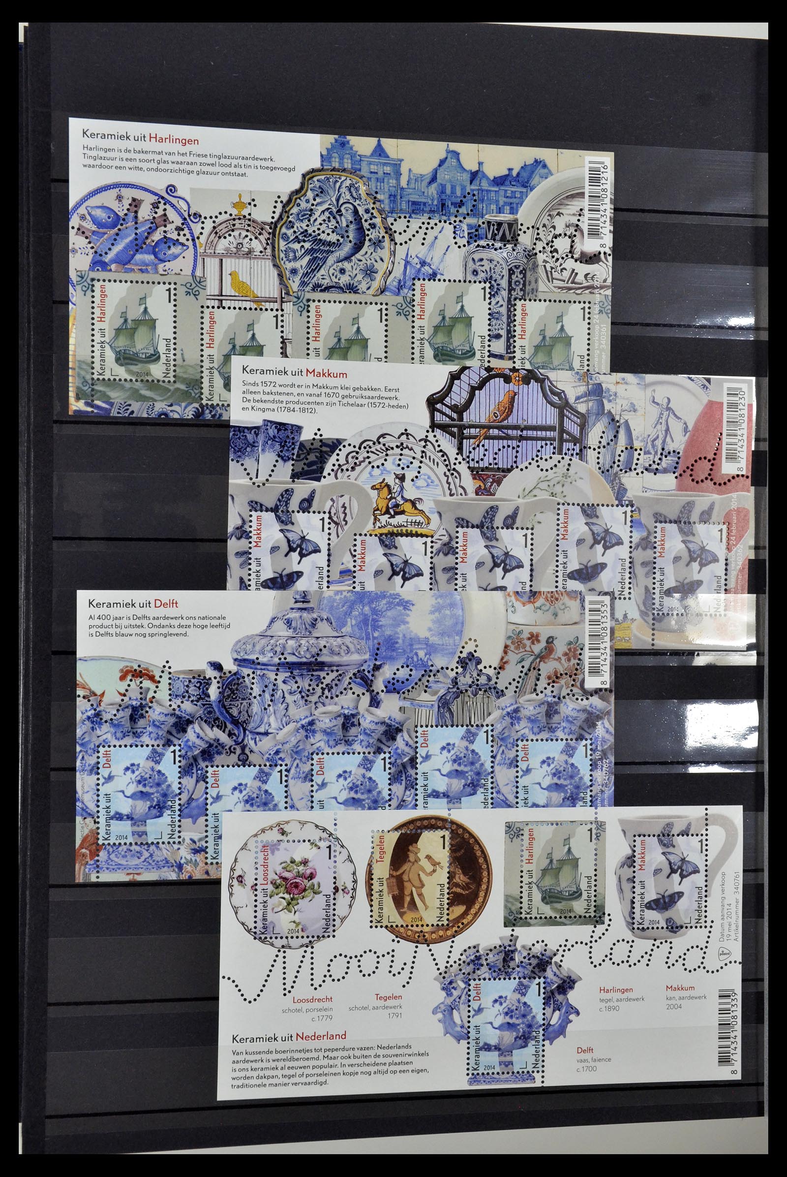 35128 020 - Postzegelverzameling 35128 Nederland 2005-2019!