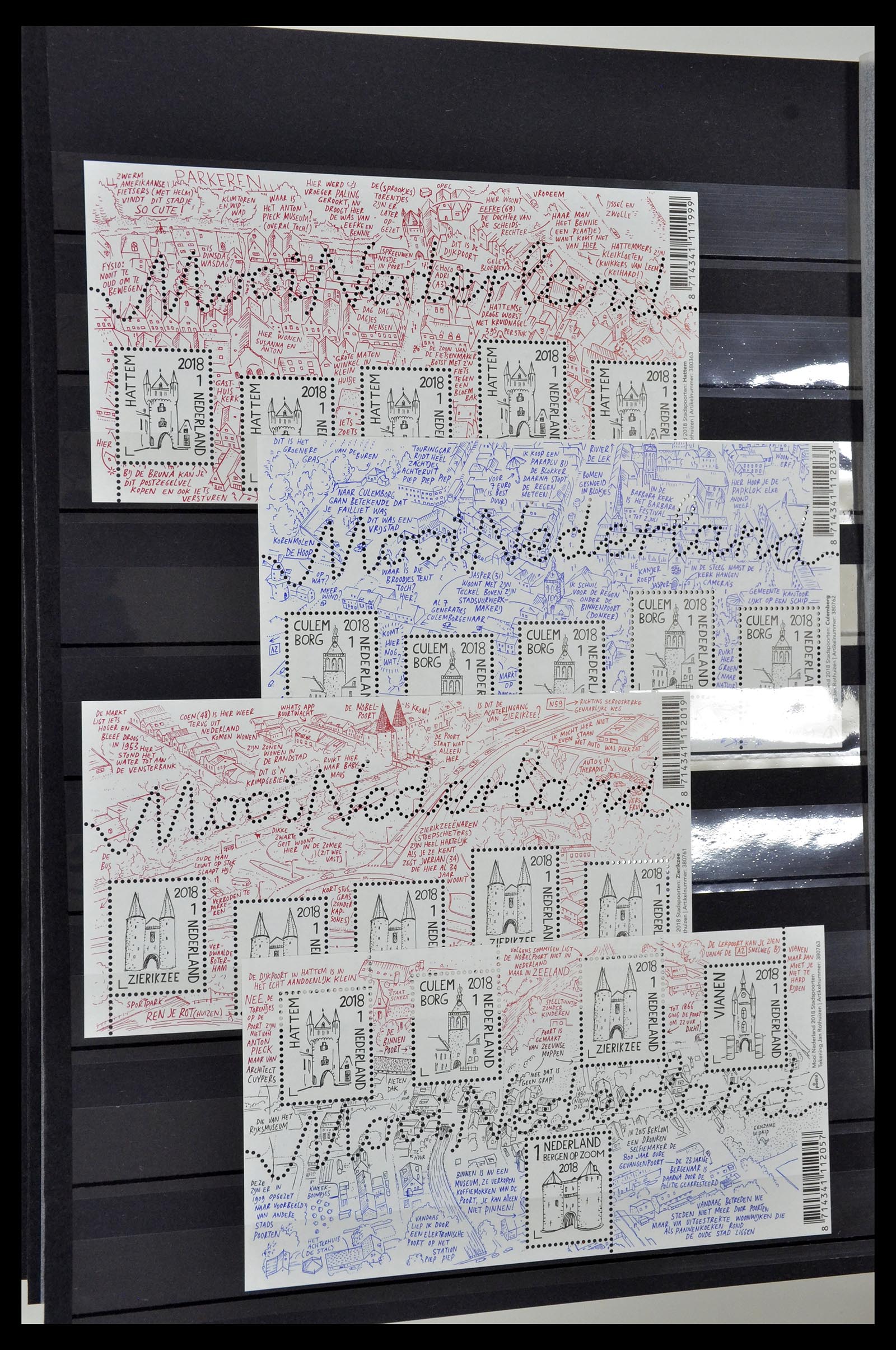 35128 026 - Stamp Collection 35128 Netherlands 2005-2019!