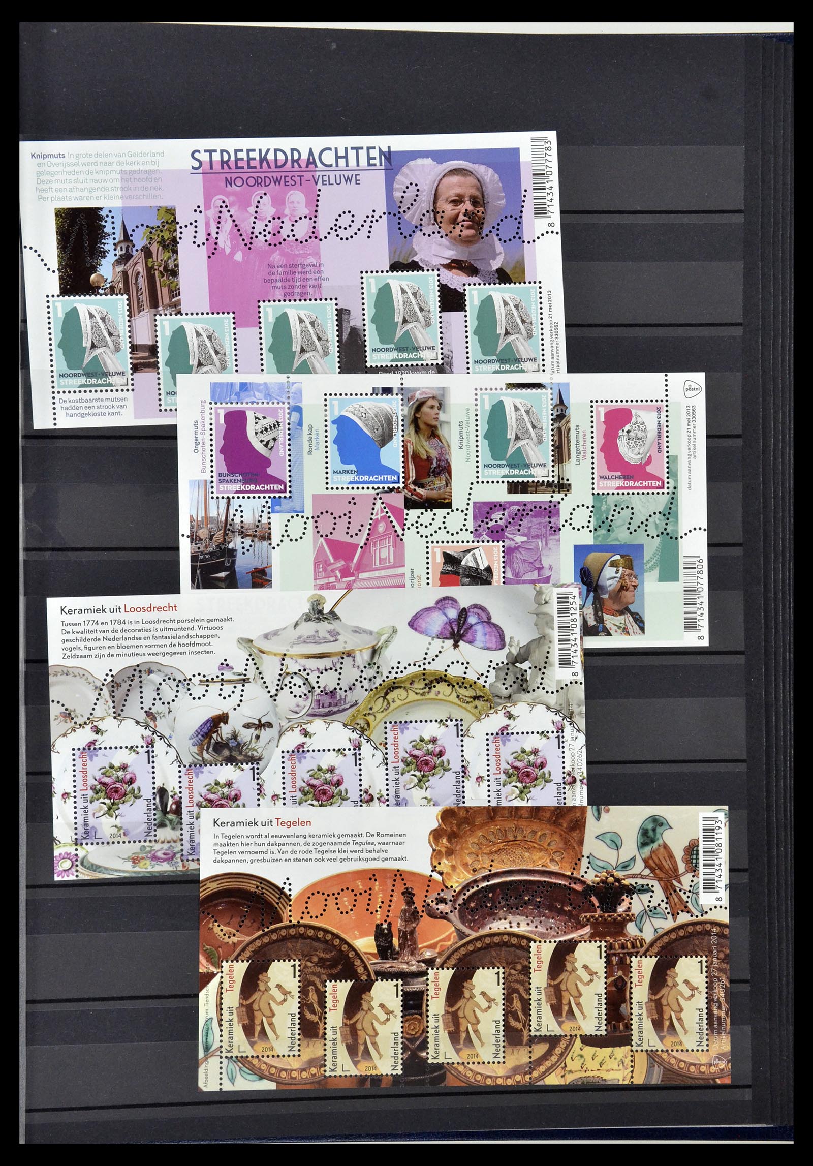 35129 019 - Stamp Collection 35129 Netherlands 2005-2019!