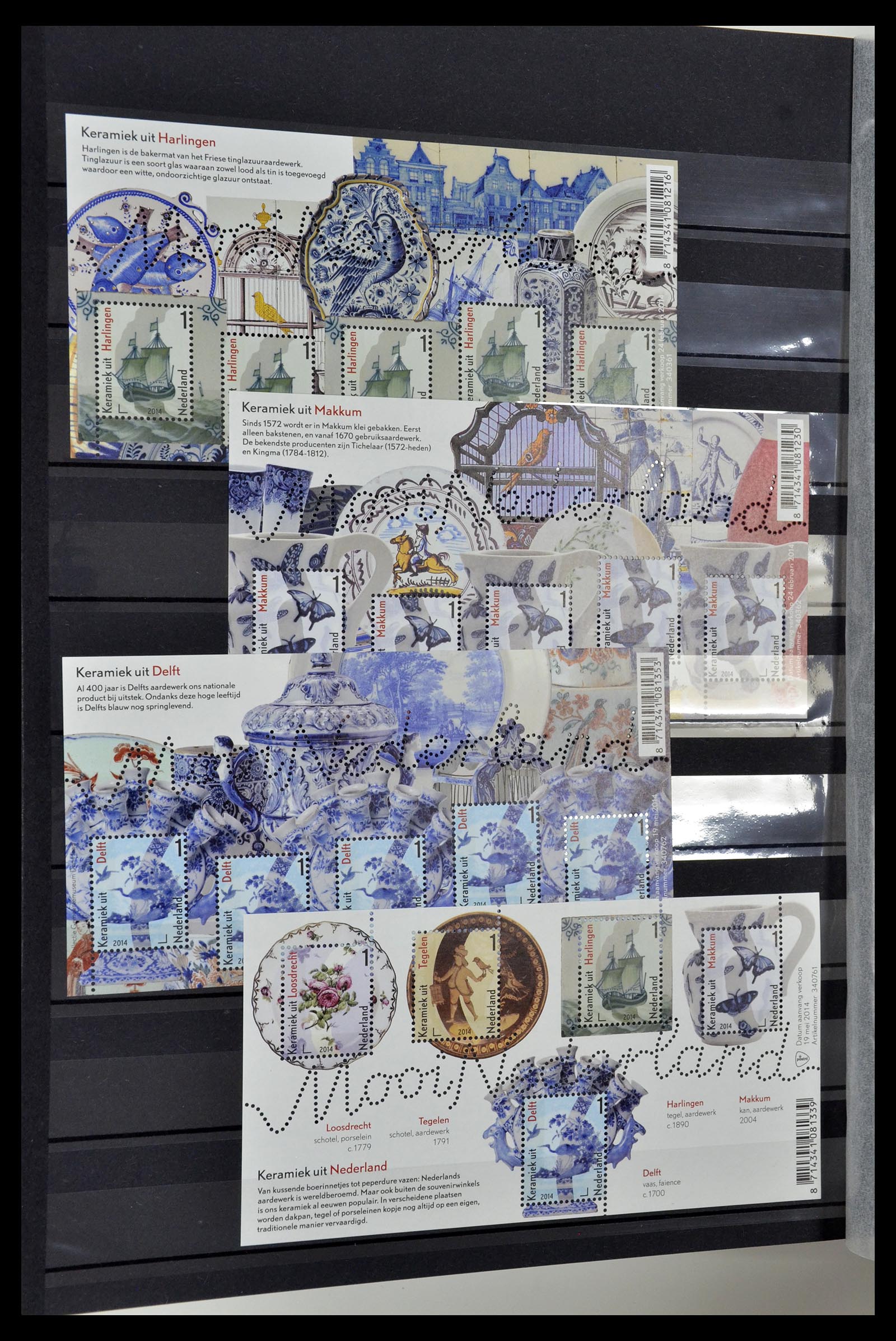 35129 020 - Stamp Collection 35129 Netherlands 2005-2019!