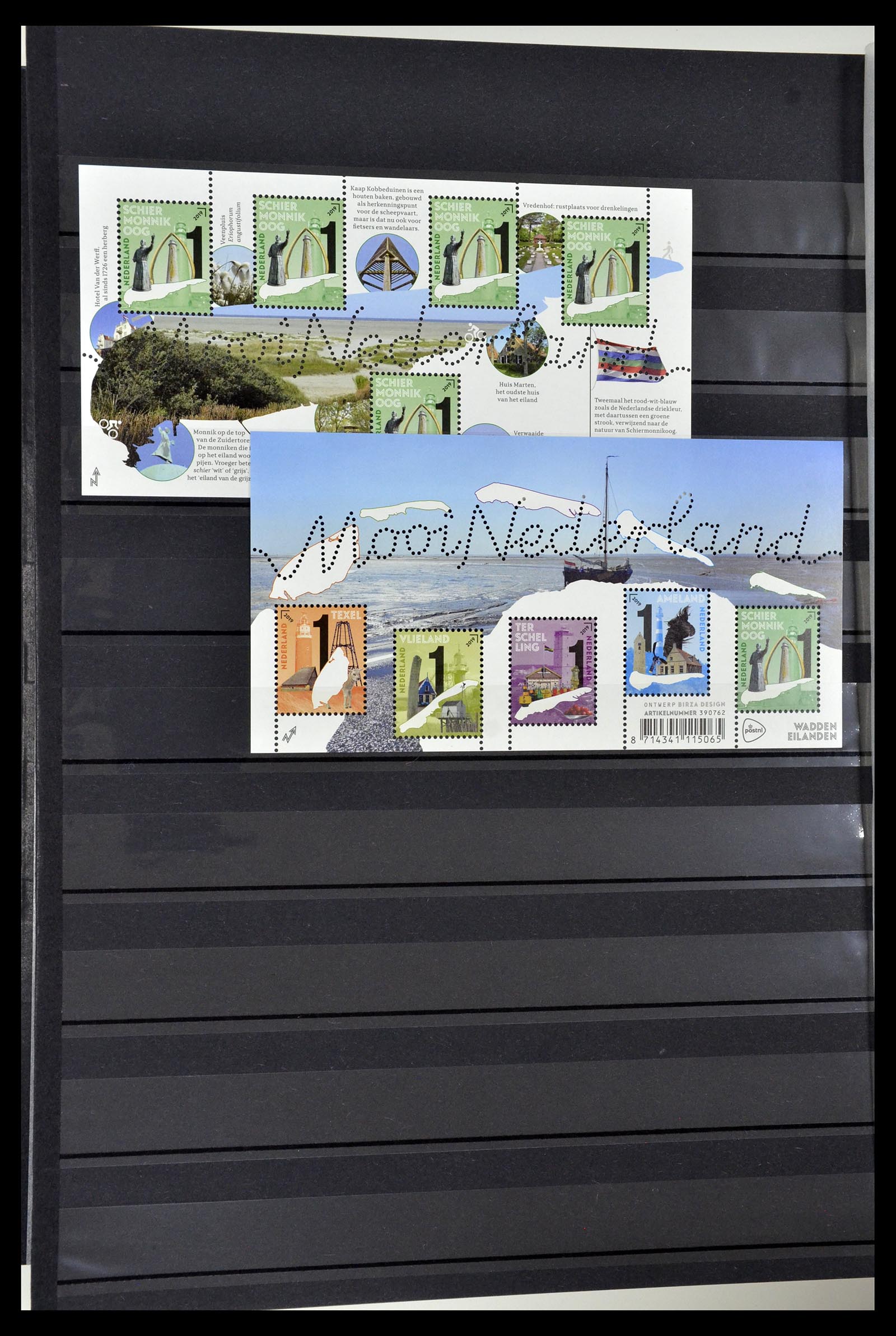 35129 028 - Postzegelverzameling 35129 Nederland 2005-2019!
